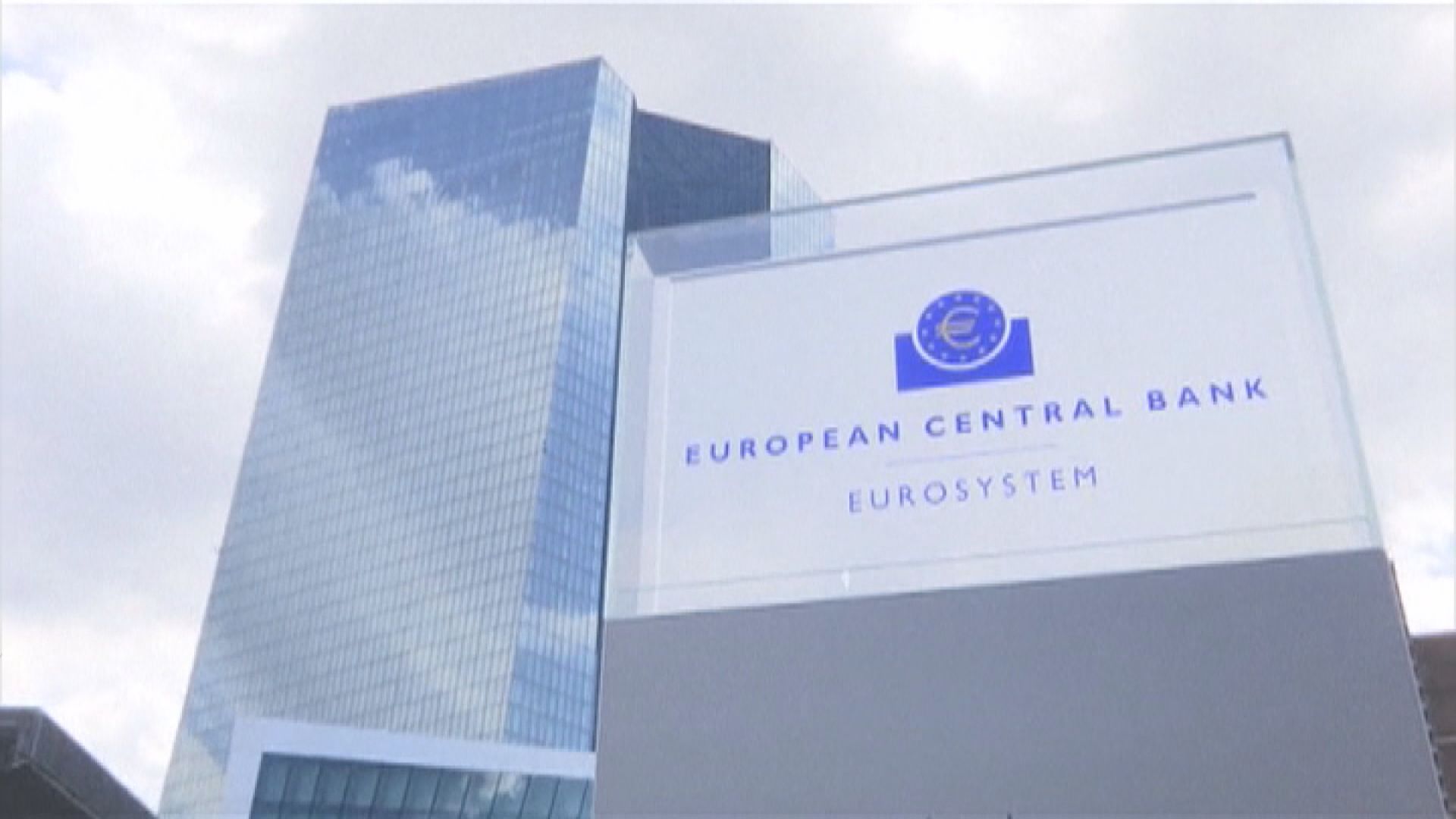 【通脹過高】歐央行管委撐未來兩個月續加息0.5厘