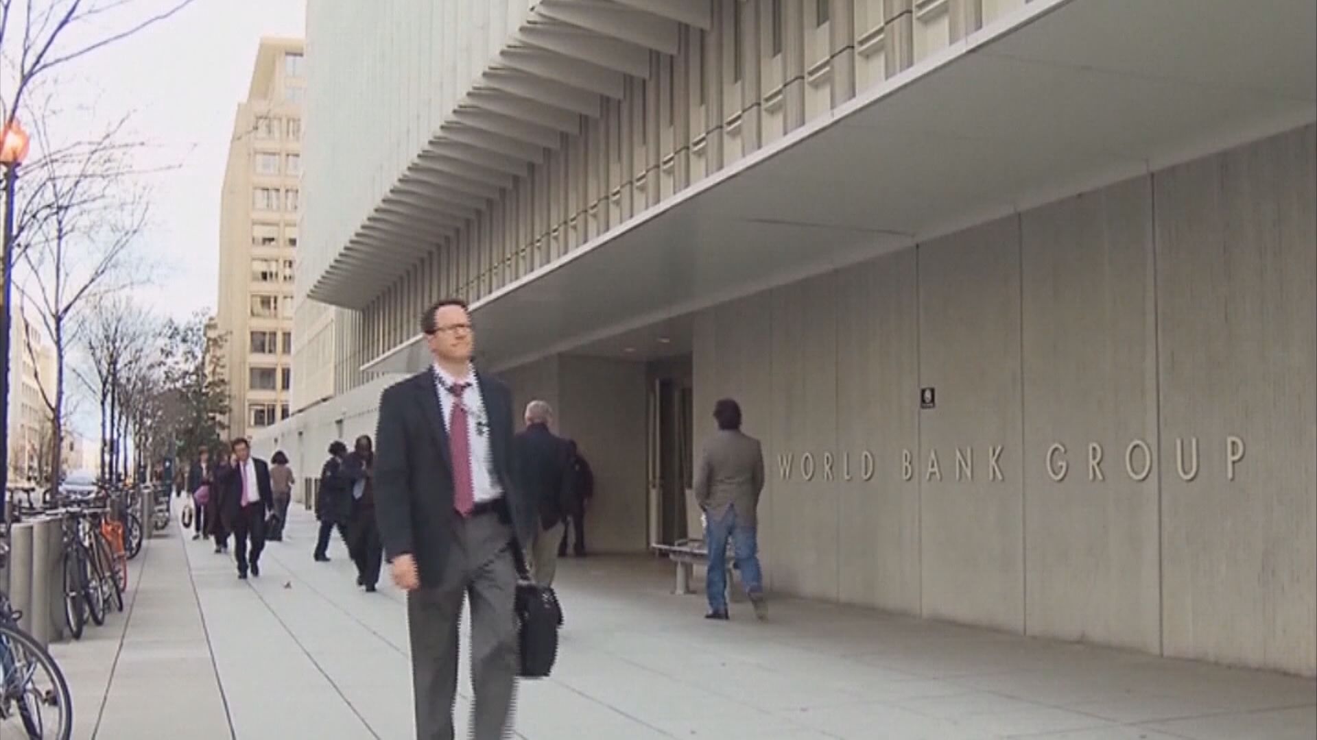 【疫情封控影響】世銀:全球經濟放緩最少持續至明年