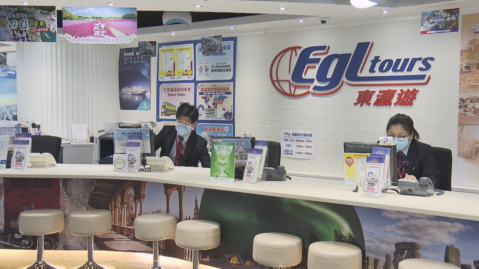 東瀛遊遣散所有導遊