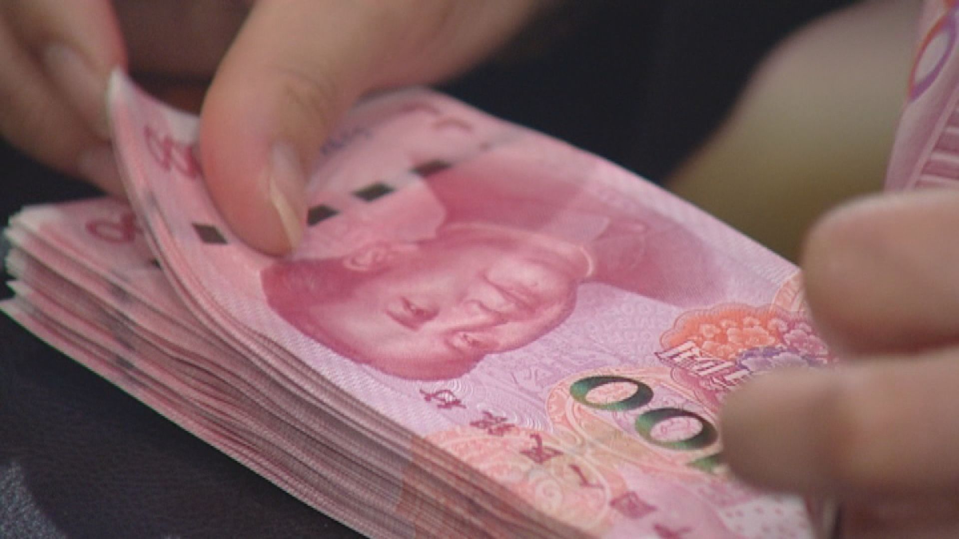 離岸人民幣曾跌逾900點子