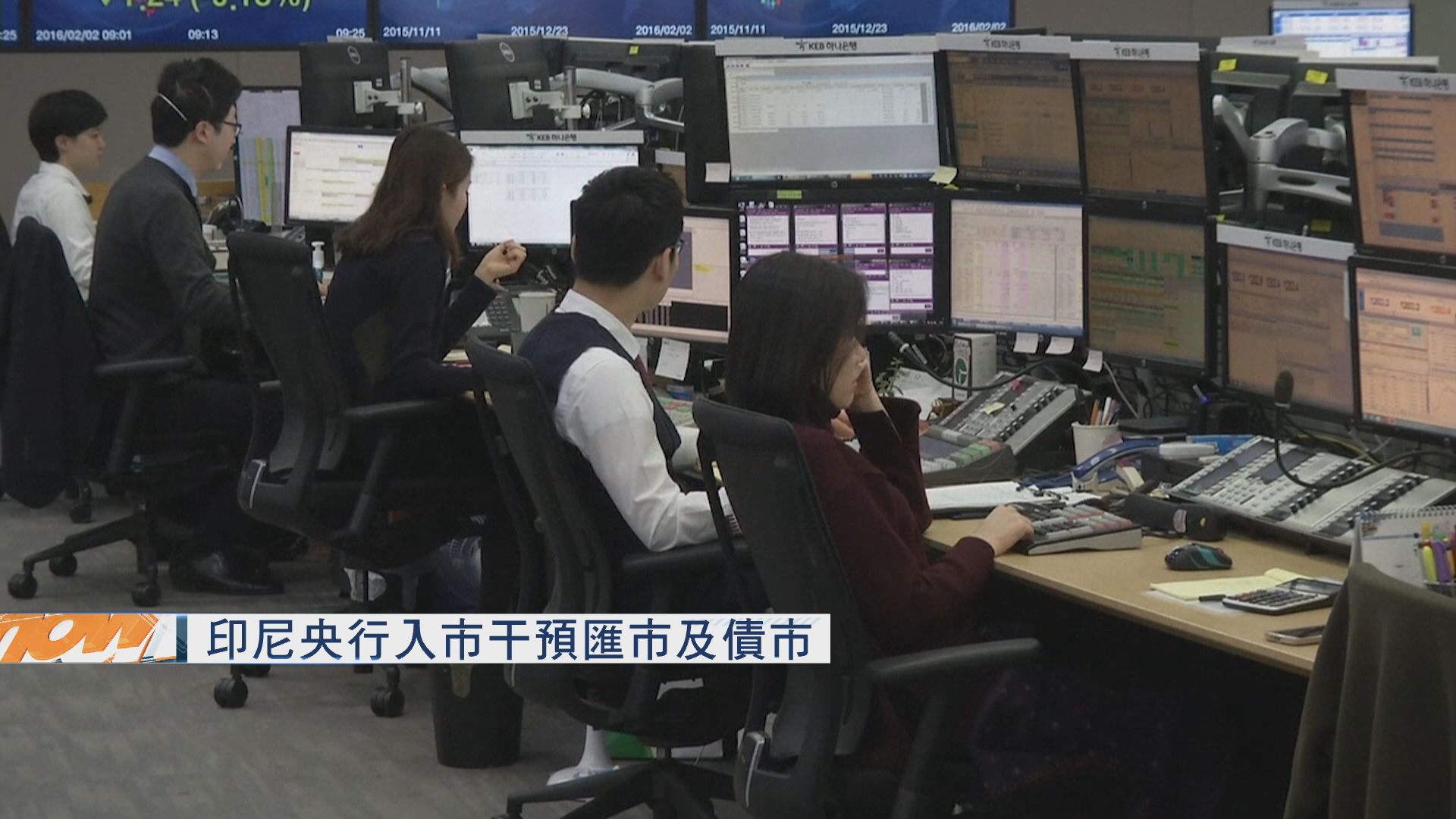 【貨幣危機】印尼盾逾20年低　央行續干預