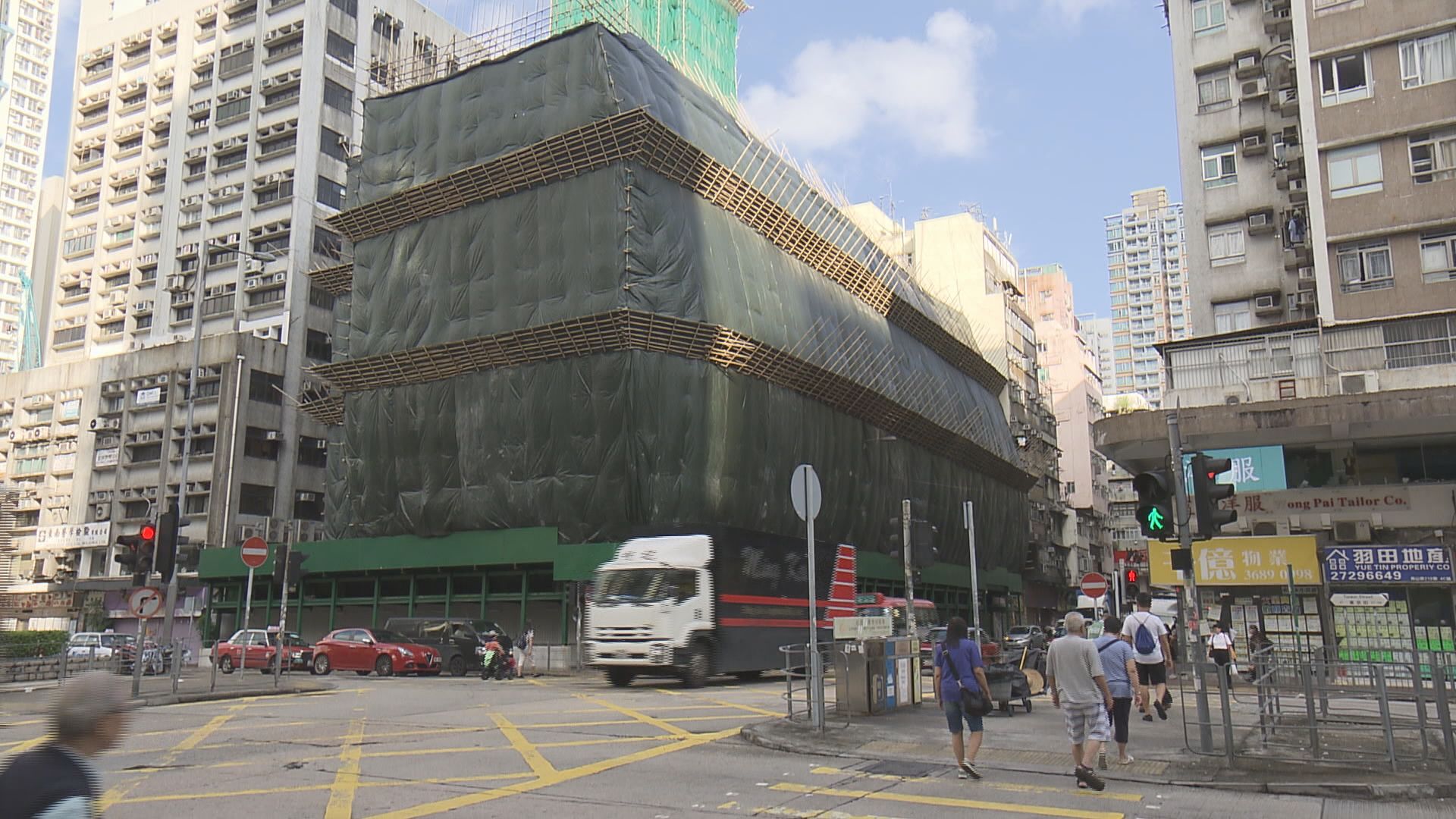 【中資有份】市建局深水埗項目暫收逾20意向