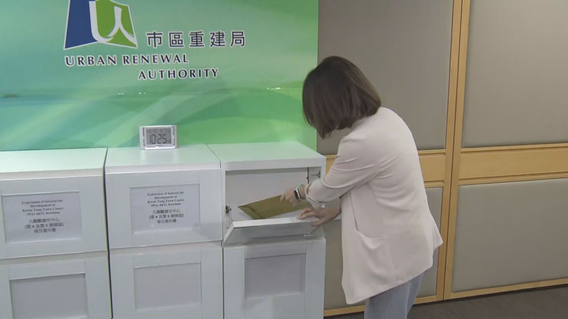 【估值逾百億】觀塘市中心「巨無霸」商業項目最少收10意向