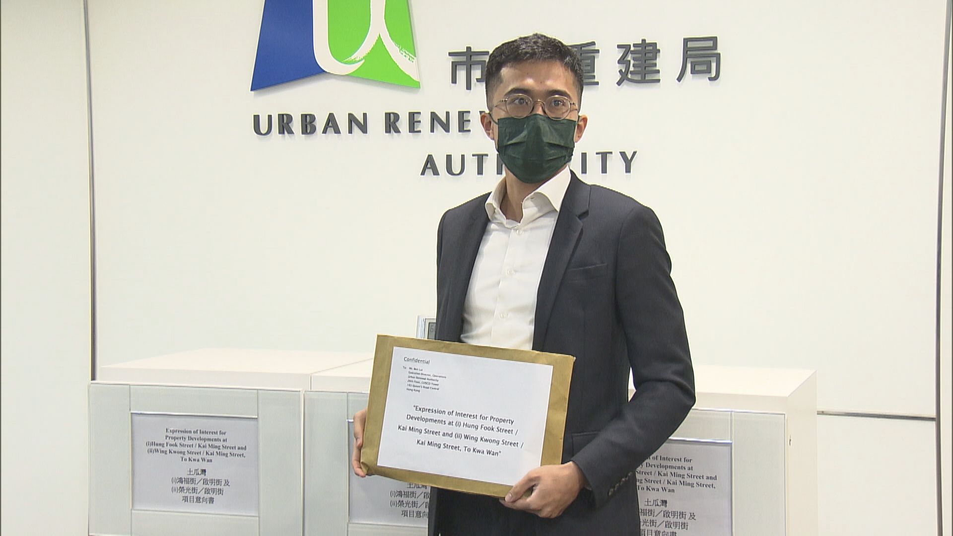 土瓜灣「四合一」重建項目收31意向