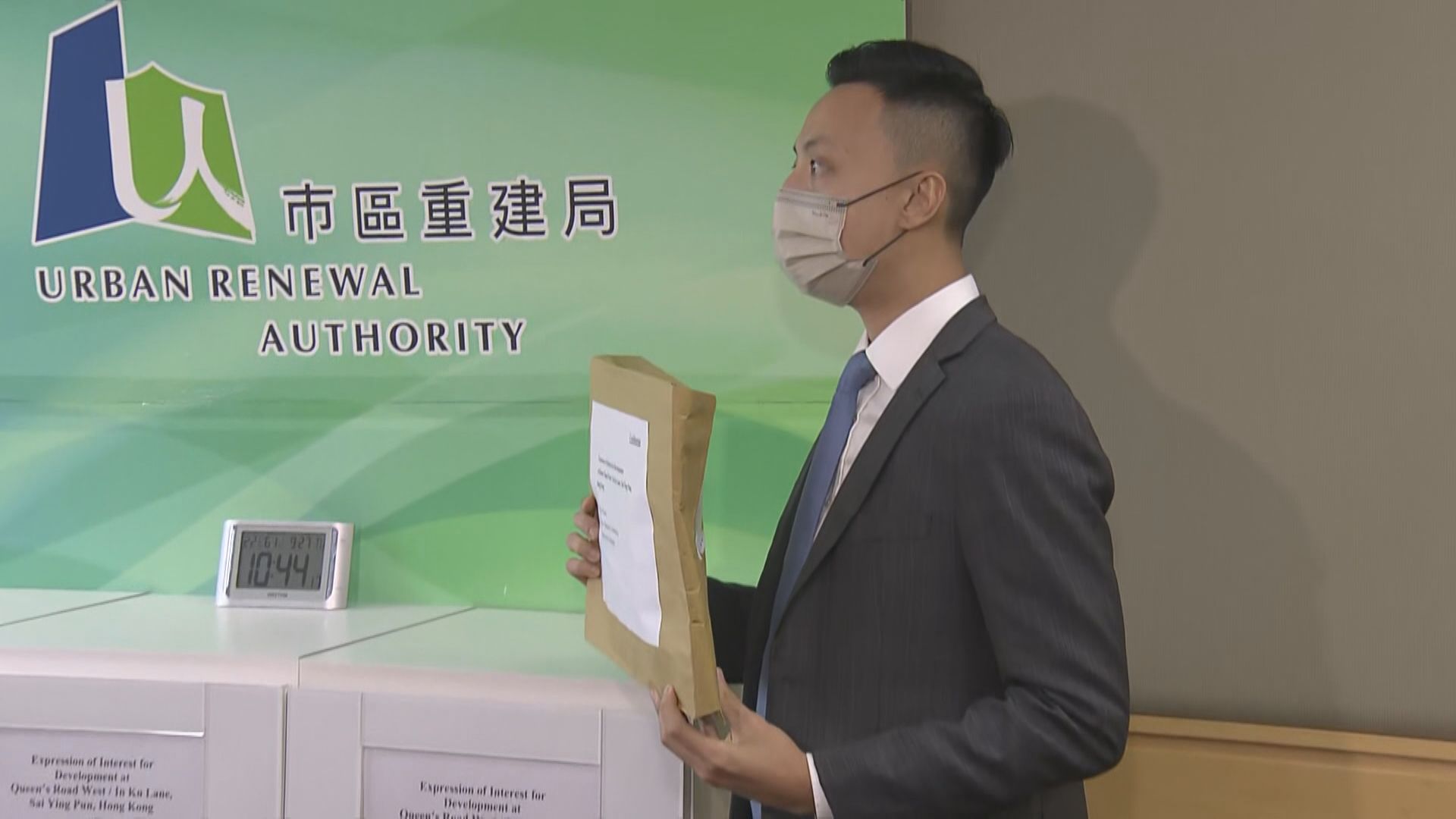 【鷹君及遠展等】市建局西營盤項目最少收18意向