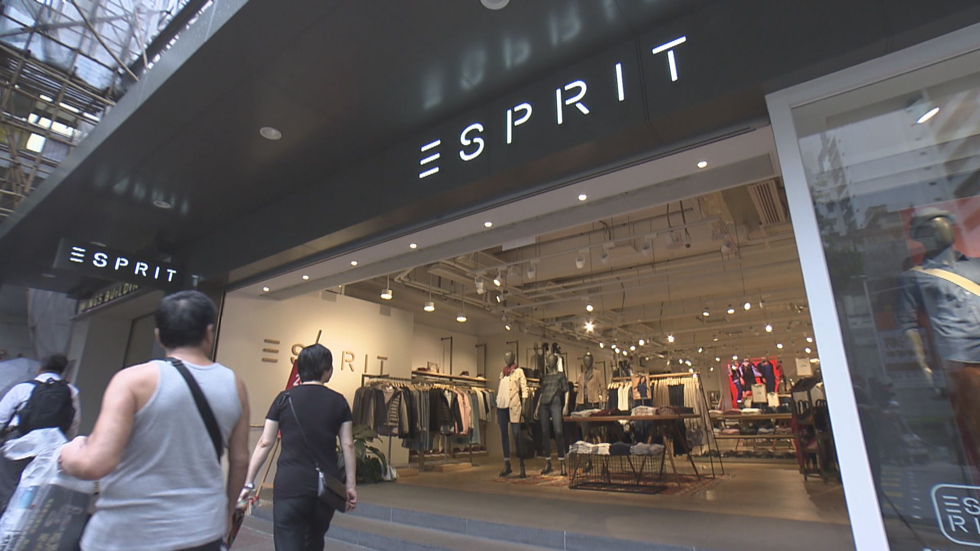 維他奶後人入股思捷 建議多名董事變動