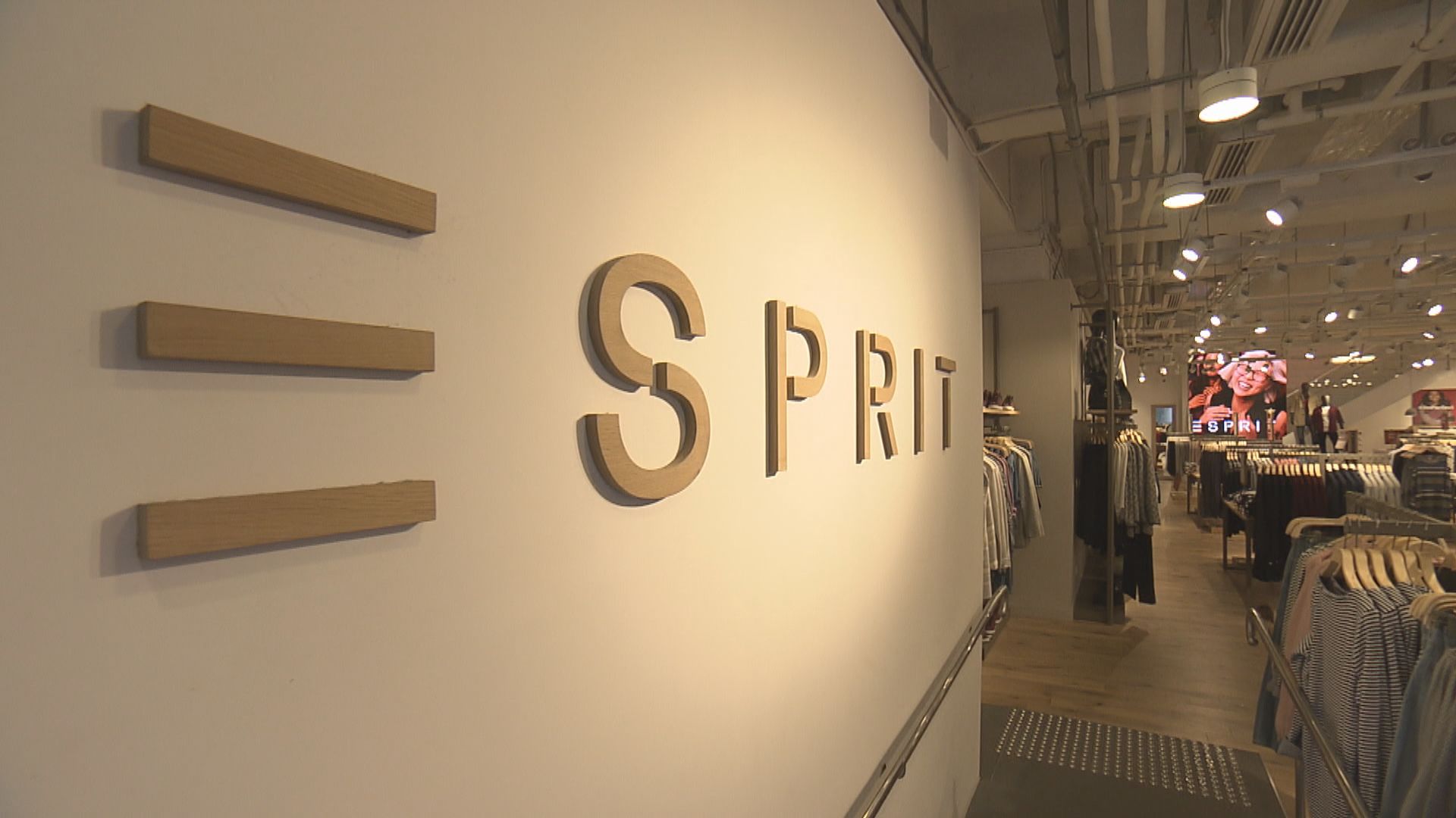 思捷環球股東動議罷免董事 分析：需時體現轉變