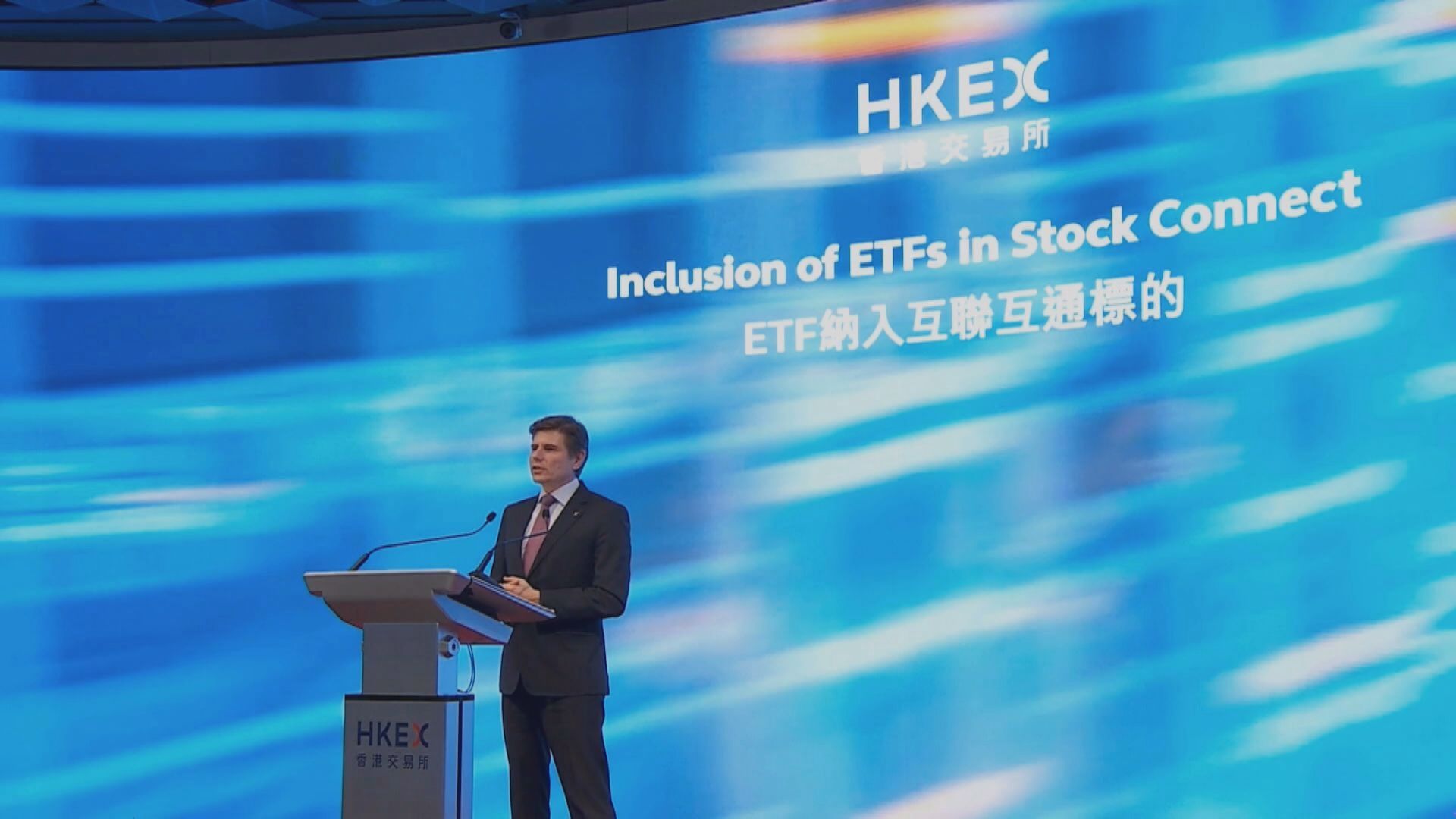 【超級聯繫人】港交所：「ETF通」能讓本地ETF市場更多元化