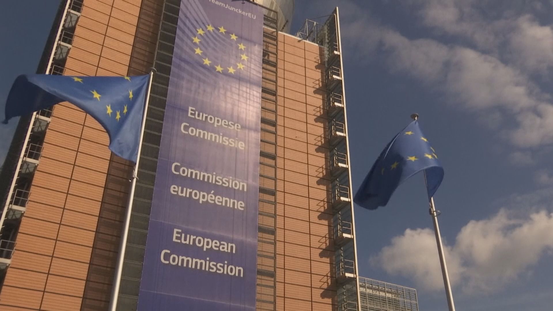 【搶市佔率】歐盟擬注資430億歐元扶持晶片業