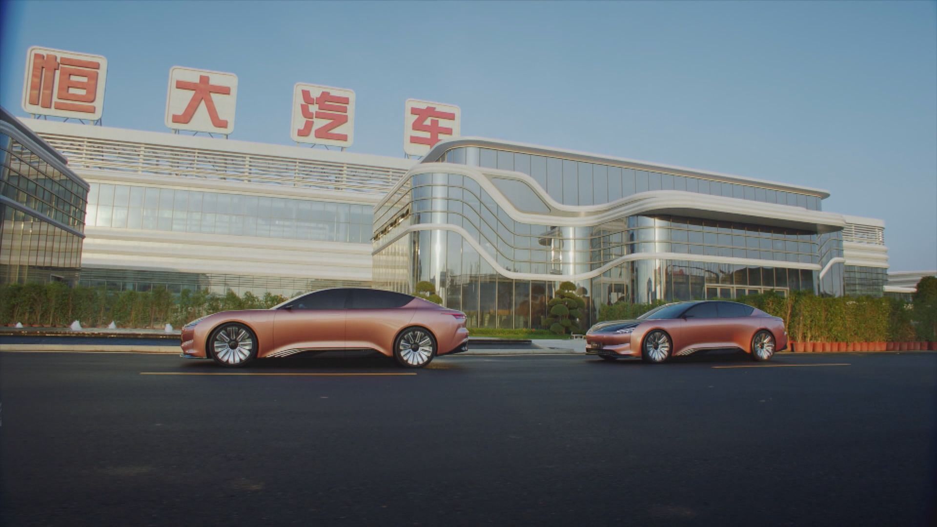 【恒馳5「難產」？】彭博:恒汽無限期推遲電動車預售