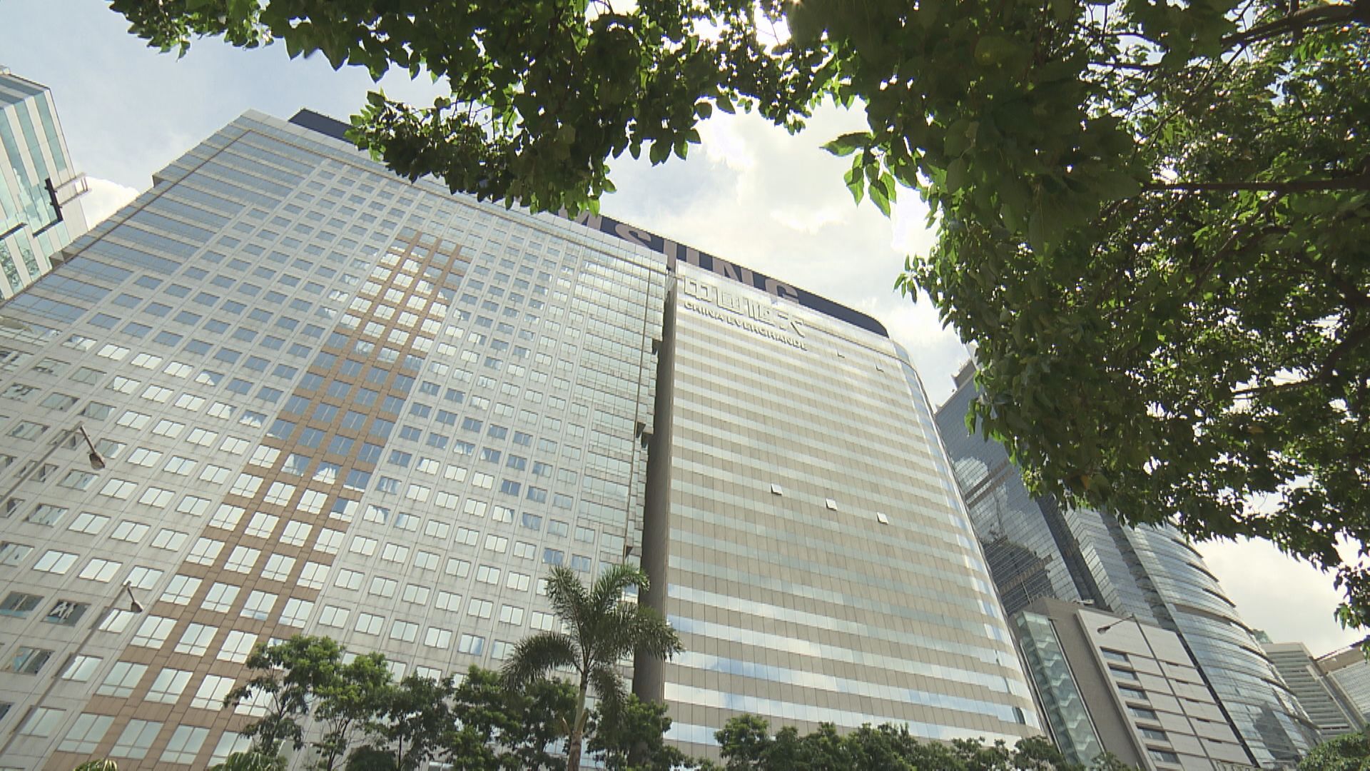 傳恒大擬售灣仔總部物業予越秀 叫價20億美元