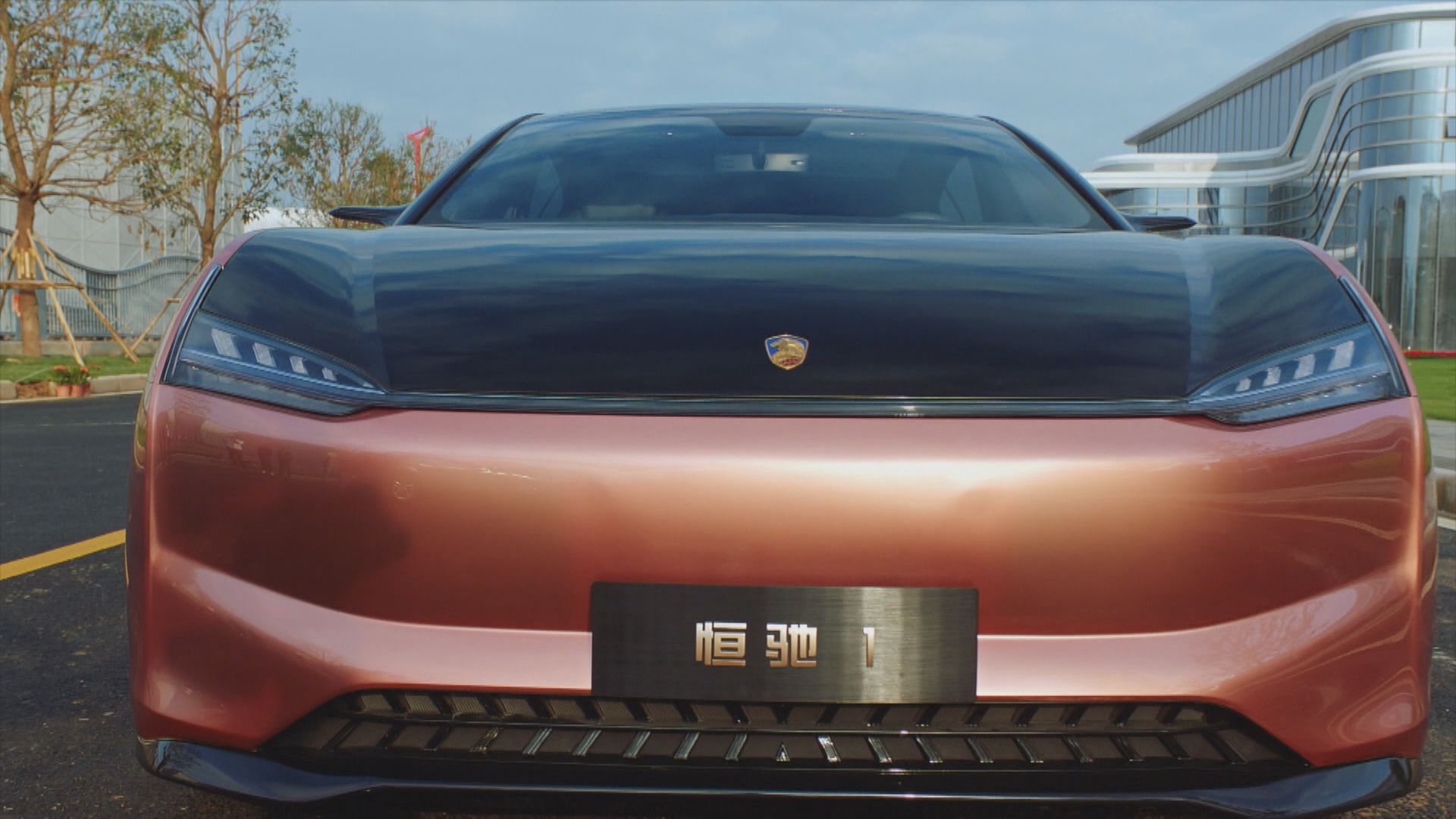 彭博:恒大汽車擬售英初創