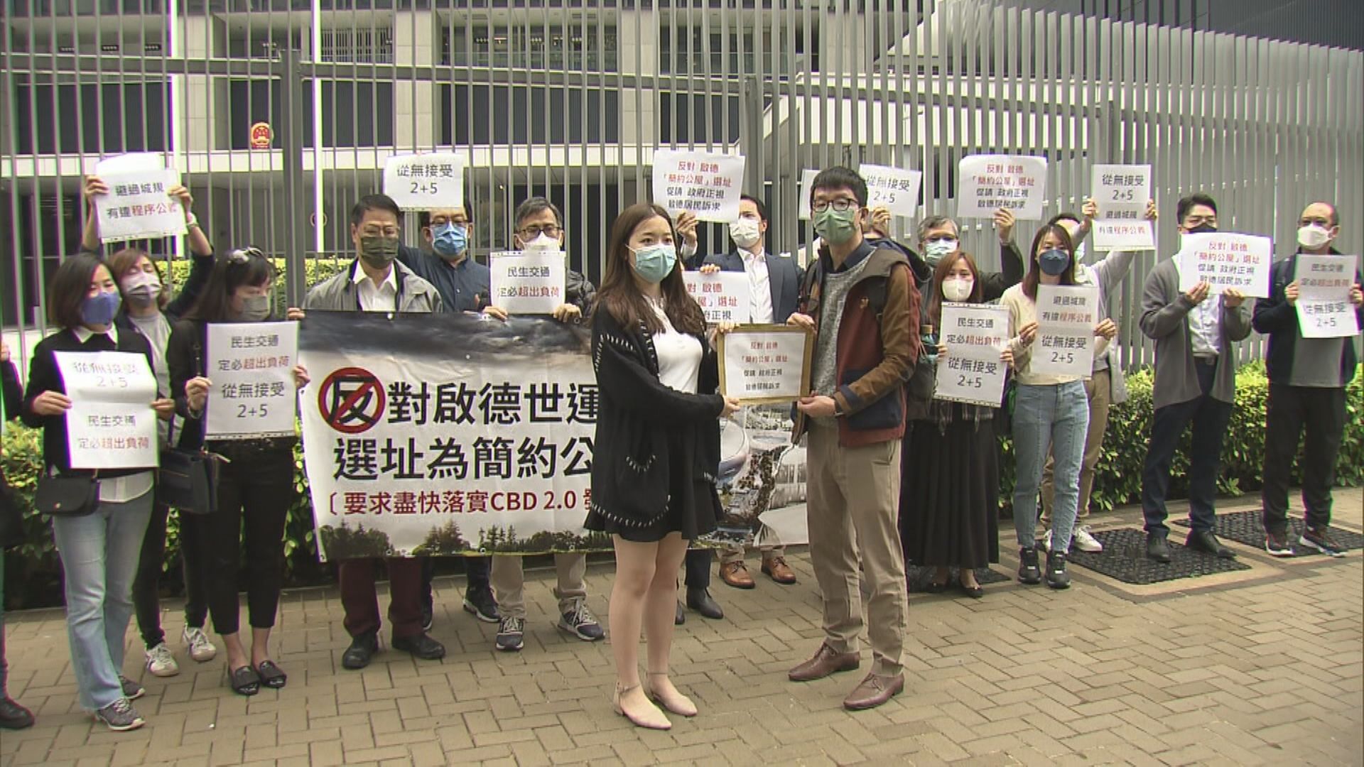 【簡約公屋】啟德居民請願反對選址 陳國基指用地到期會歸還冀體諒