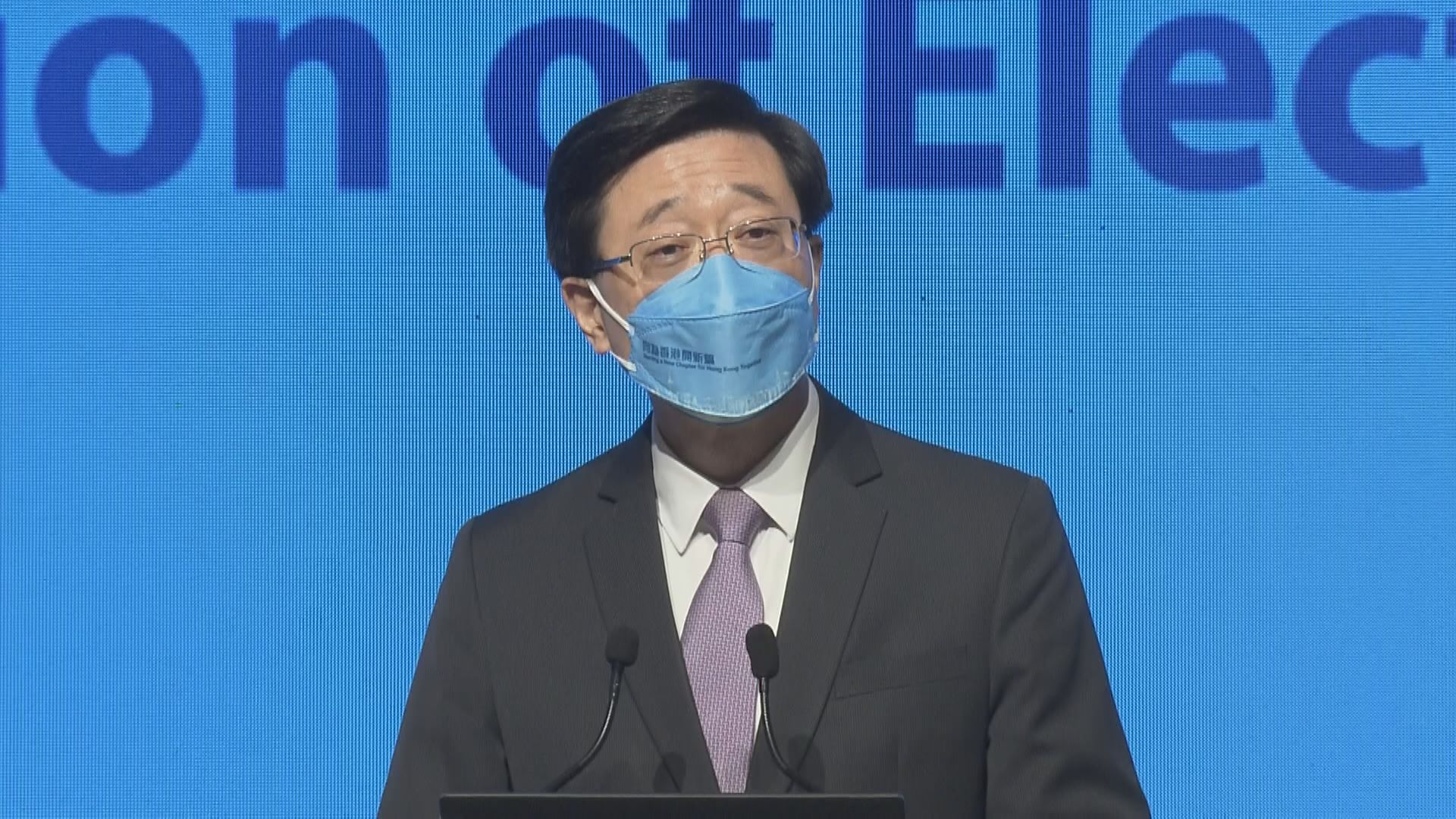 【特首選舉】李家超公布政綱 重視土地房屋問題