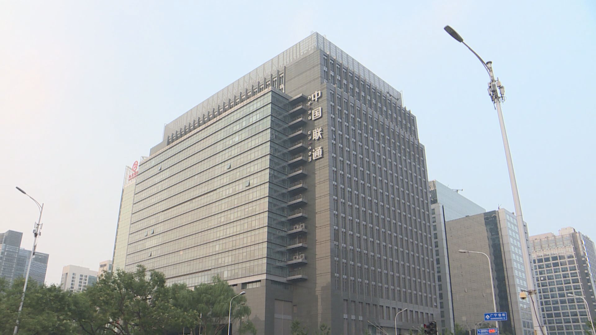 【聯通等納國安黑名單】中國外交部促美國停止無理打壓