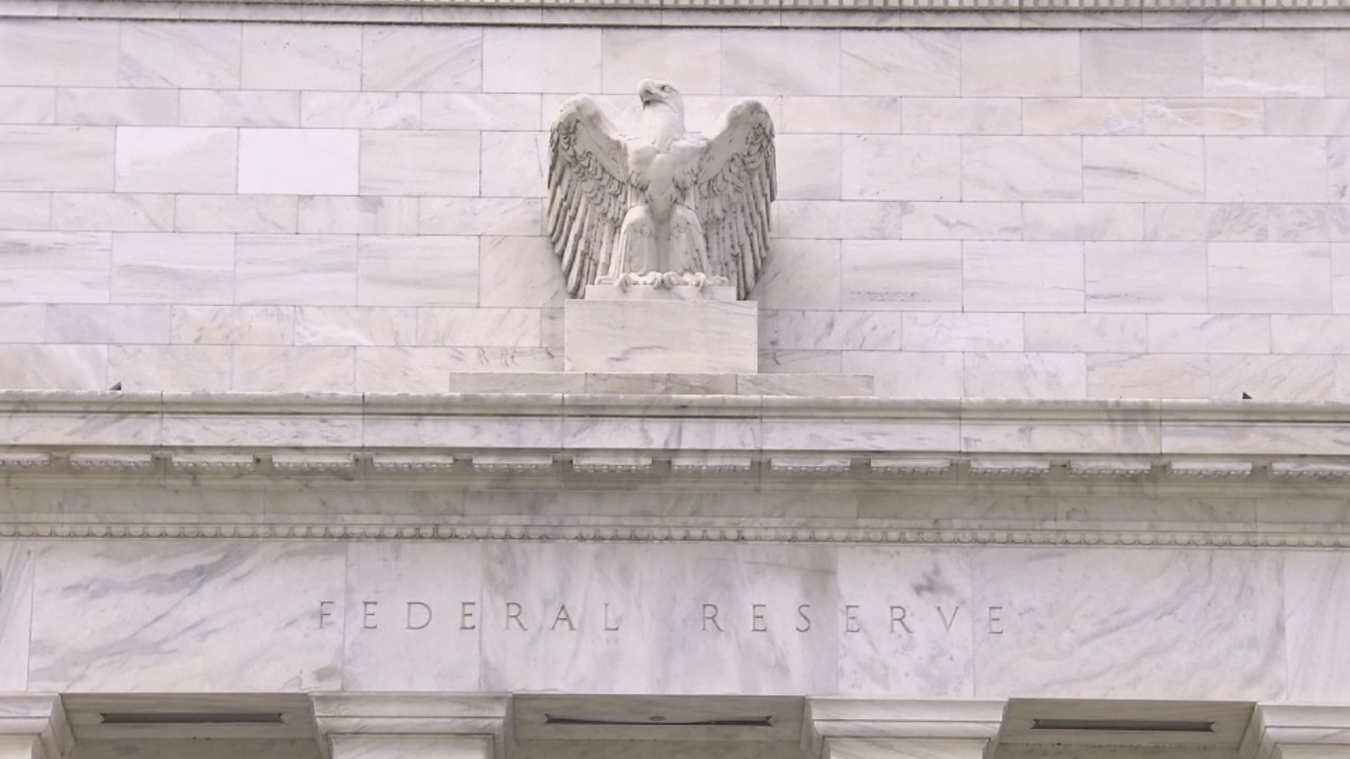 拜登4日內公布聯儲局主席提名人選