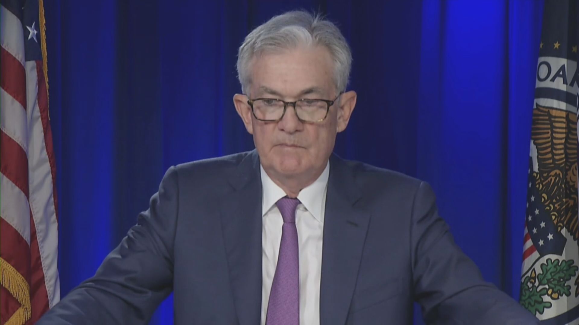 鮑威爾:恒大債務困境似乎是中國特有問題