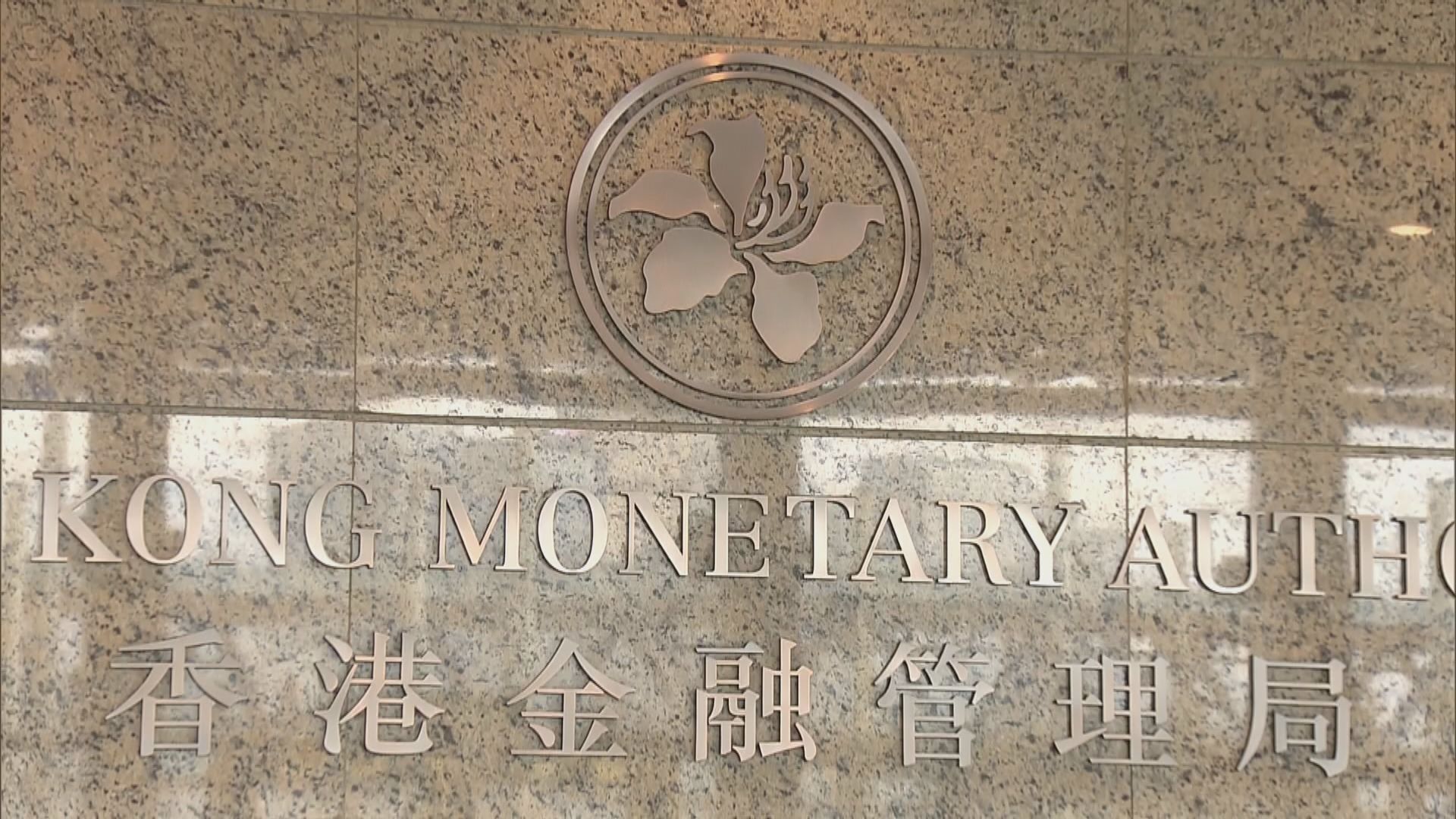 【緊密監察】金管局Mon實肺炎疫情對市場影響