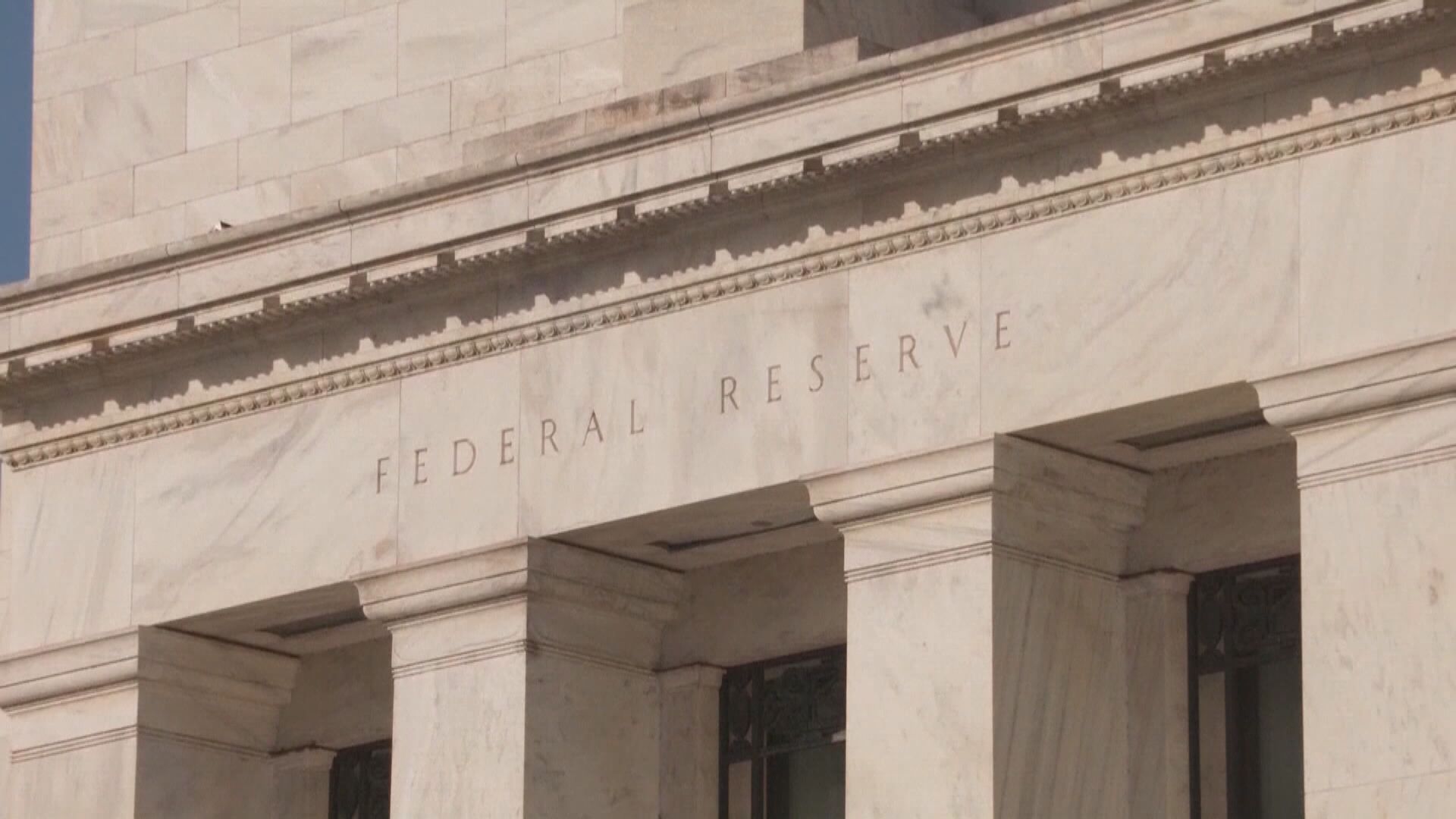 【再度放水】聯儲局再緊急減息一厘 重啟量化寬鬆