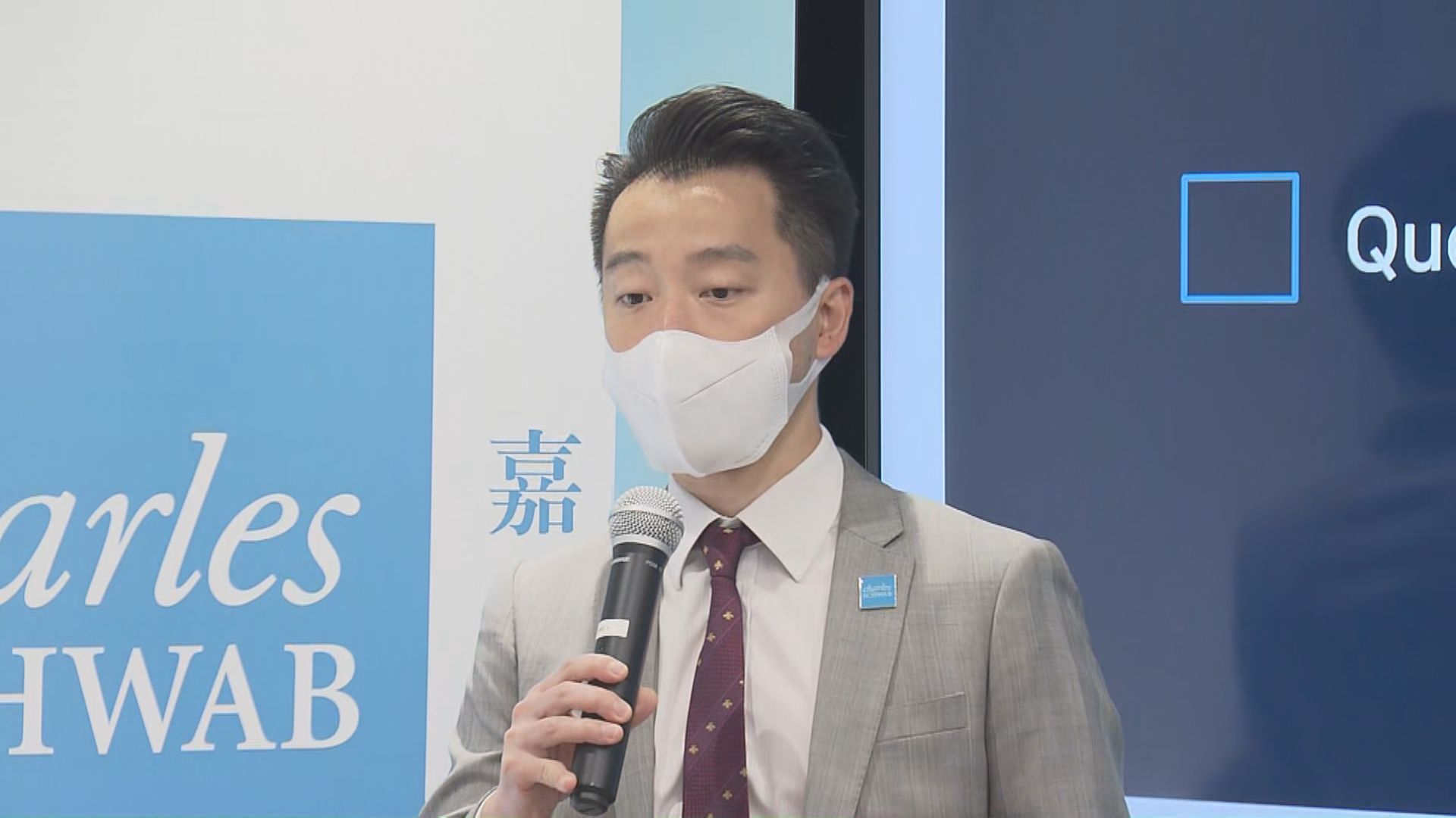 【通脹超預期】嘉信理財:聯儲局很可能年底前減息