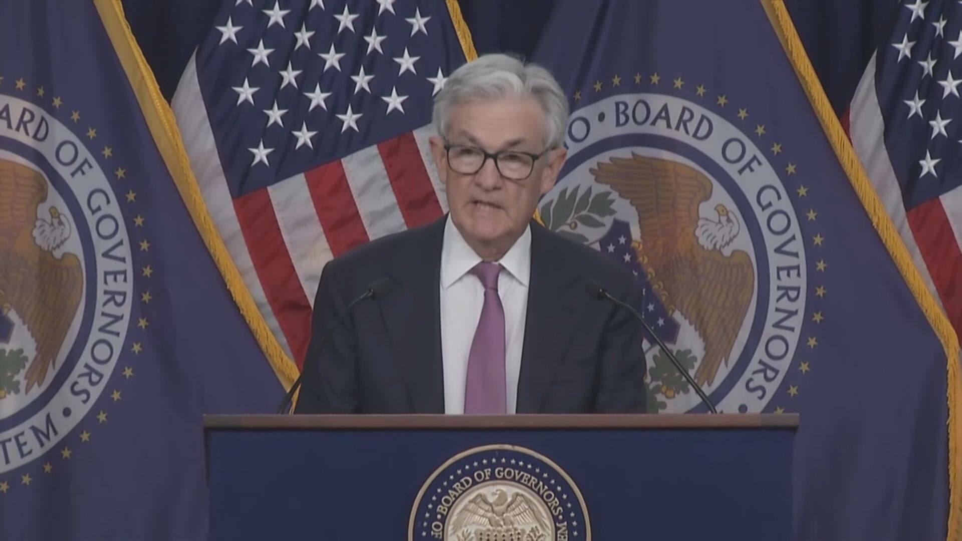 【聲明「放鴿」？】聯儲局加息0.25厘 鮑威爾暗示再加兩次或見頂