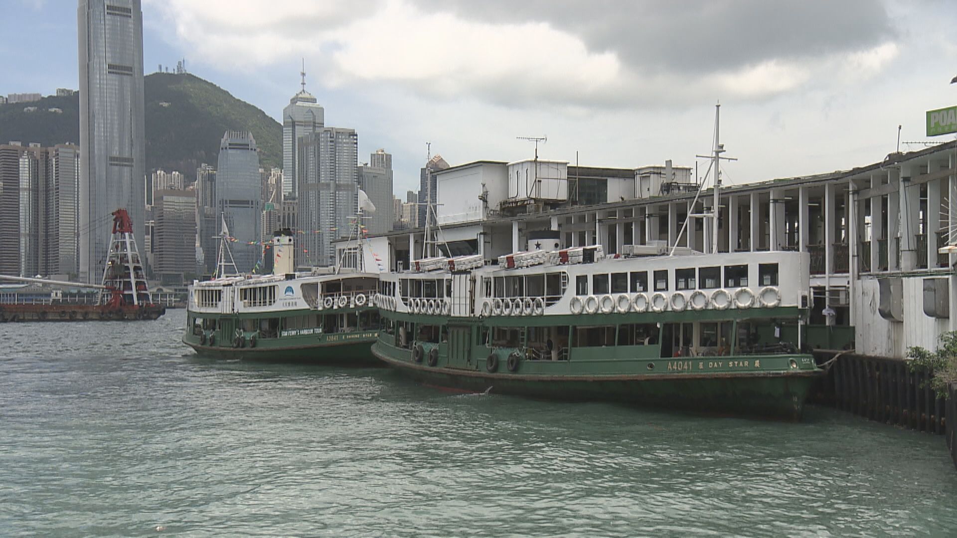 【申加價1倍】天星小輪單程最貴$8.4  「老友記」冇免費船搭