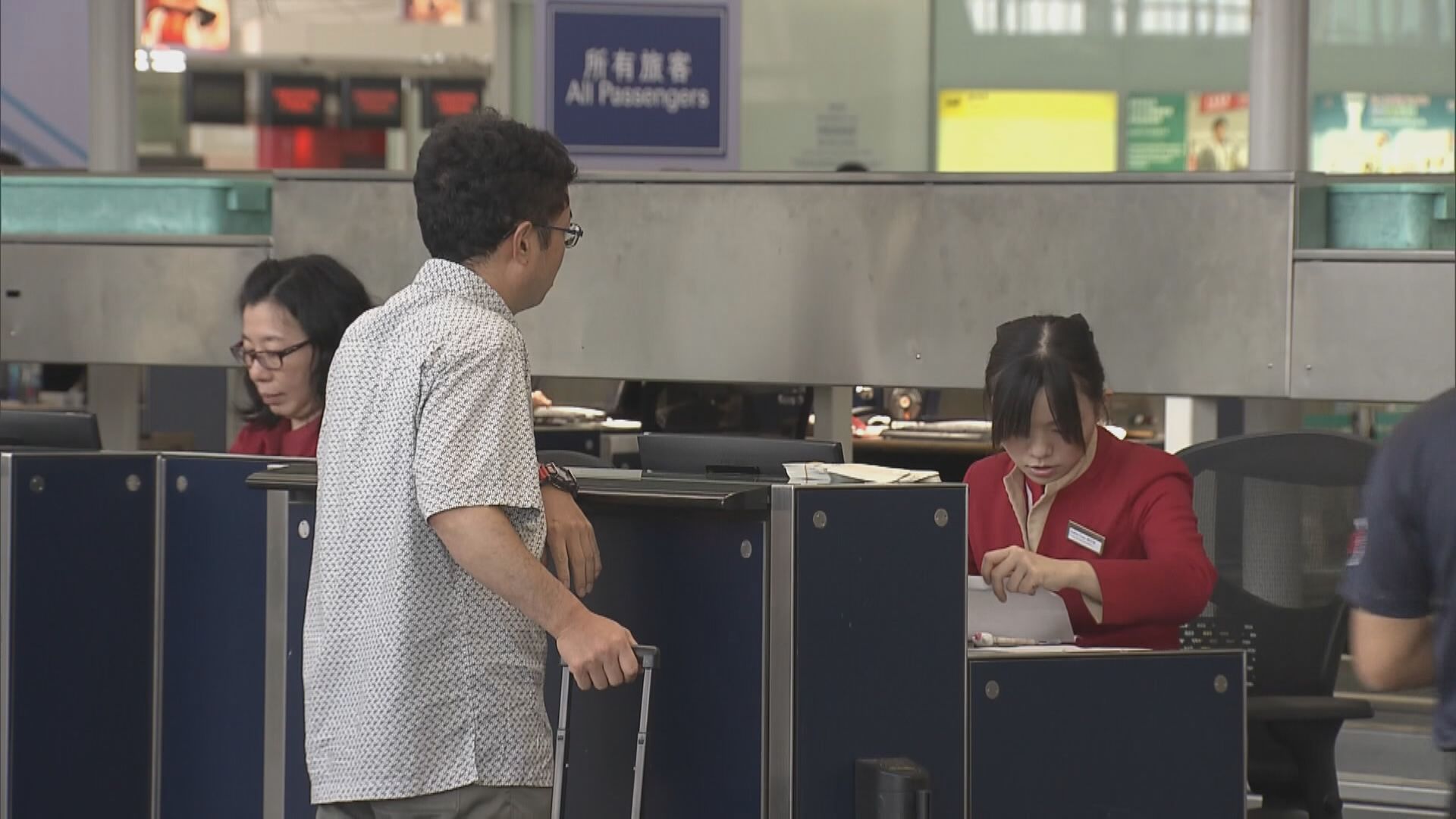 【被批冇道德】國泰「自爆」隱瞞洩密醜聞