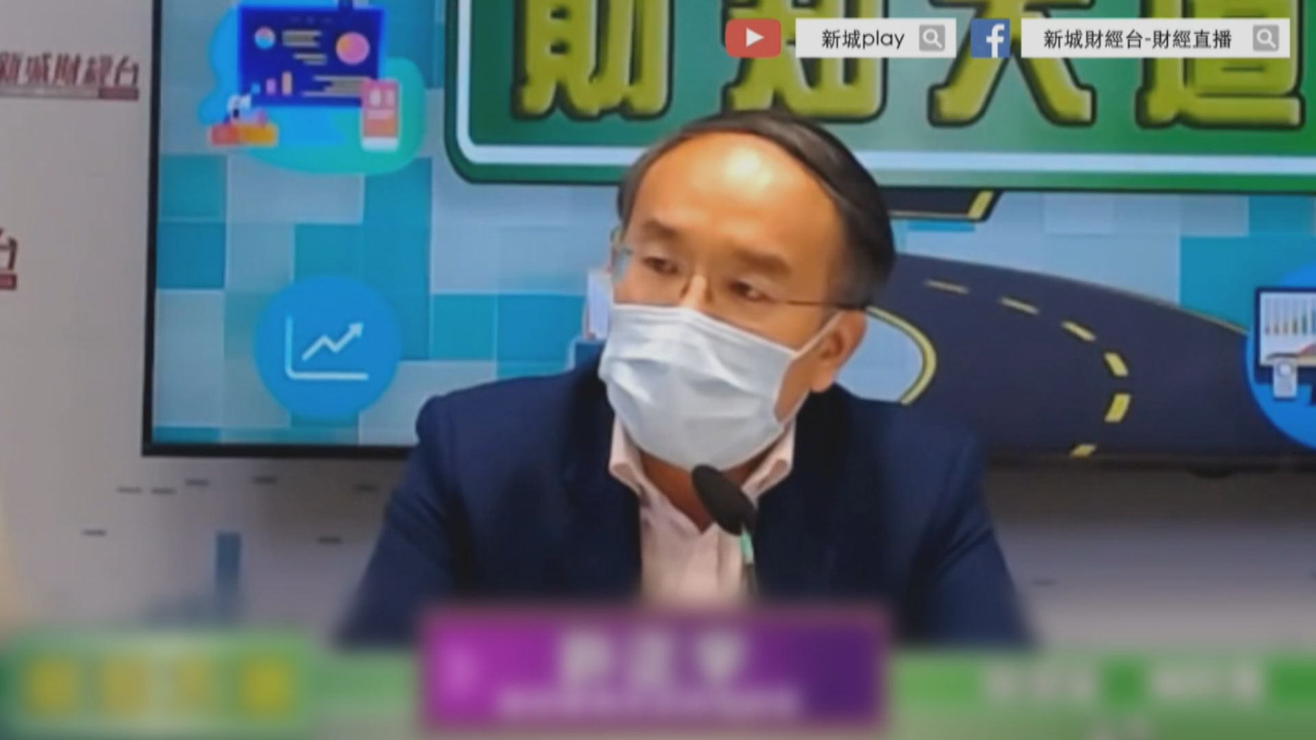 【理財通】許正宇:視市況調整跨境理財通額度