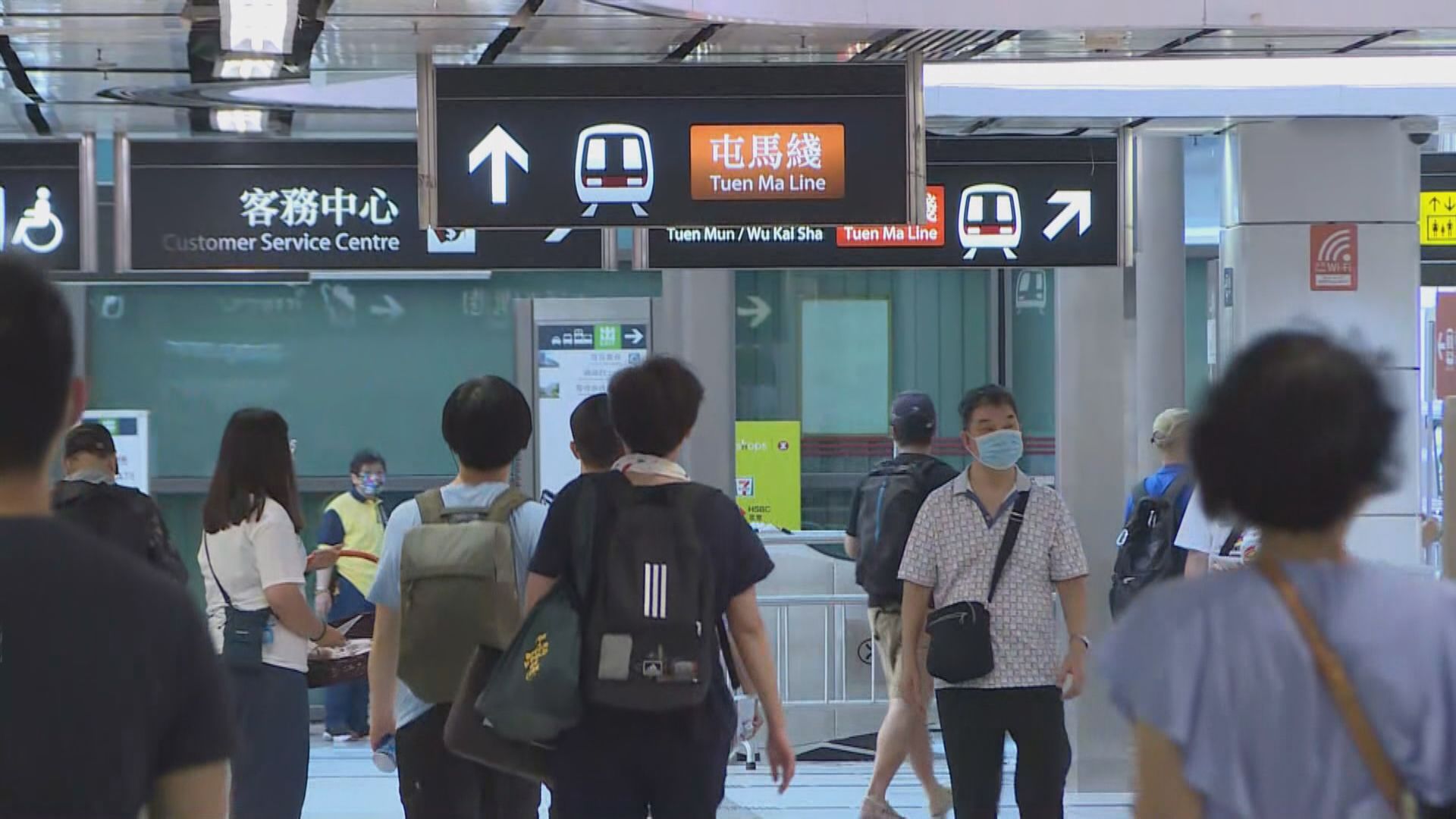 【疫下凍結車費】港鐵今年凍價  回贈延至明年「1‧1」