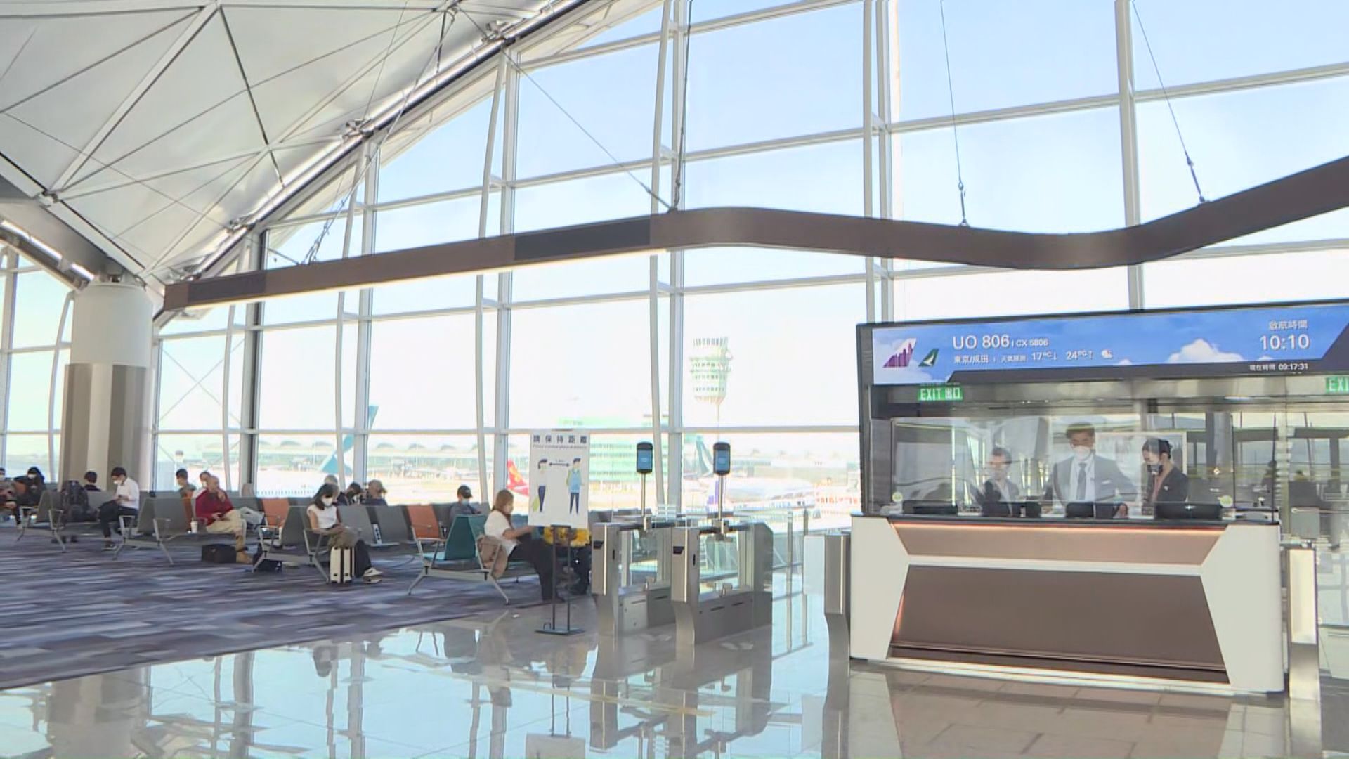 【你好，香港！】機管局料送機票活動吸150萬名旅客