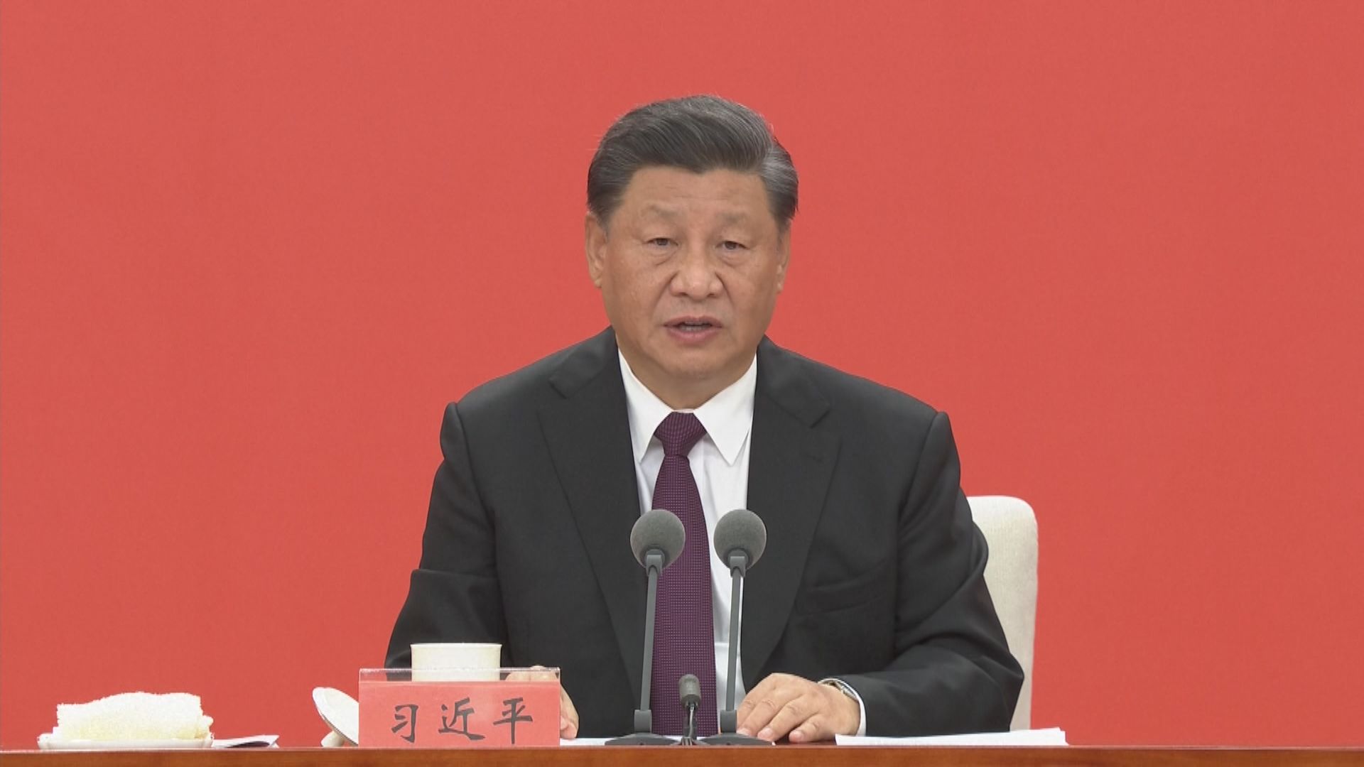 習近平：建有全球影響力的科技及創新高地