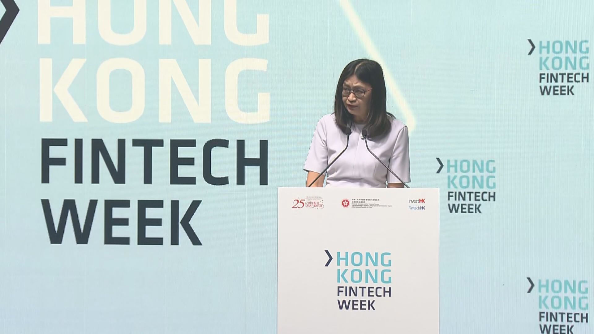 【虛擬資產交易】證監:3方面研究放寛散戶參與