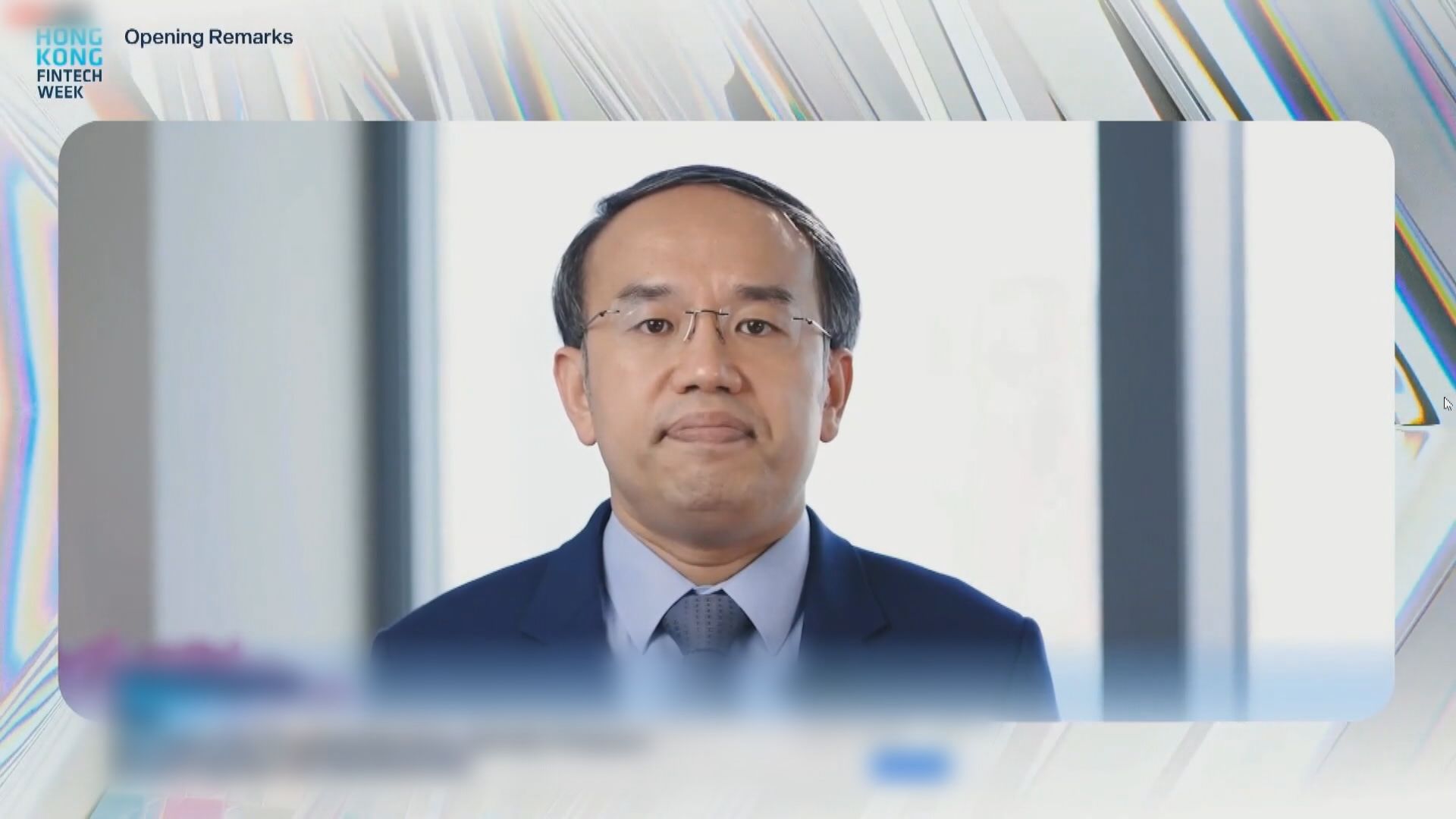 【金融科技周】許正宇:續提升港Fintech優勢