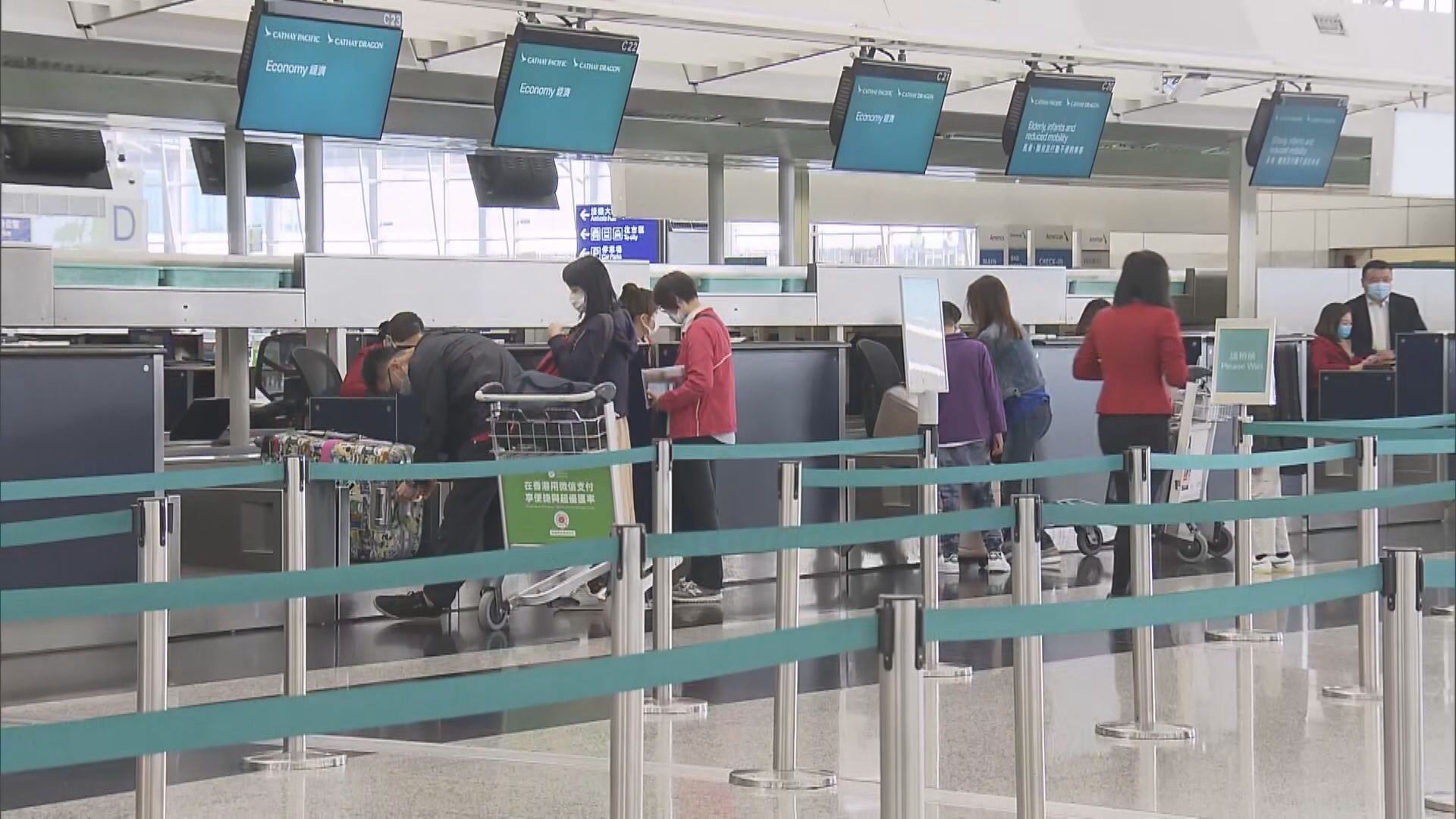 【遊日注意】國泰、HK Express再Cut 2月至3月逾150航班