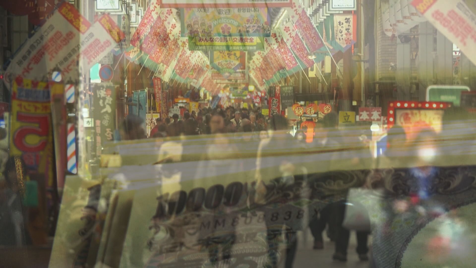 【日圓貶值】市民:唱定Yen等「返鄉下」  日本吞拿魚來貨價跌20%