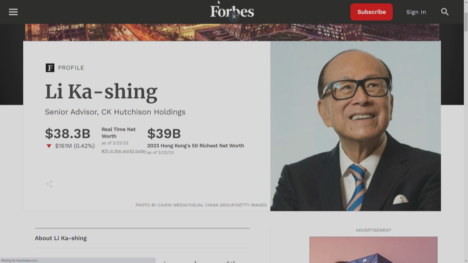 【香港首富】福布斯香港富豪榜 長和李嘉誠續居榜首