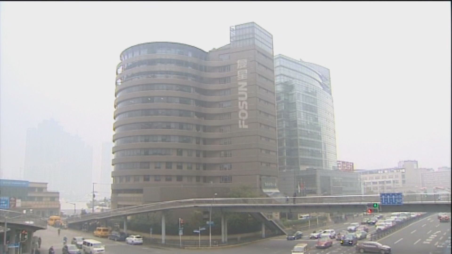 【資金面安全】復星:不存在較大償債壓力