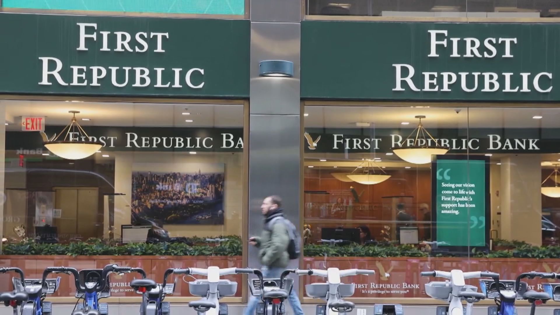 【股價未止瀉】WSJ:摩通等研加碼救第一共和銀行