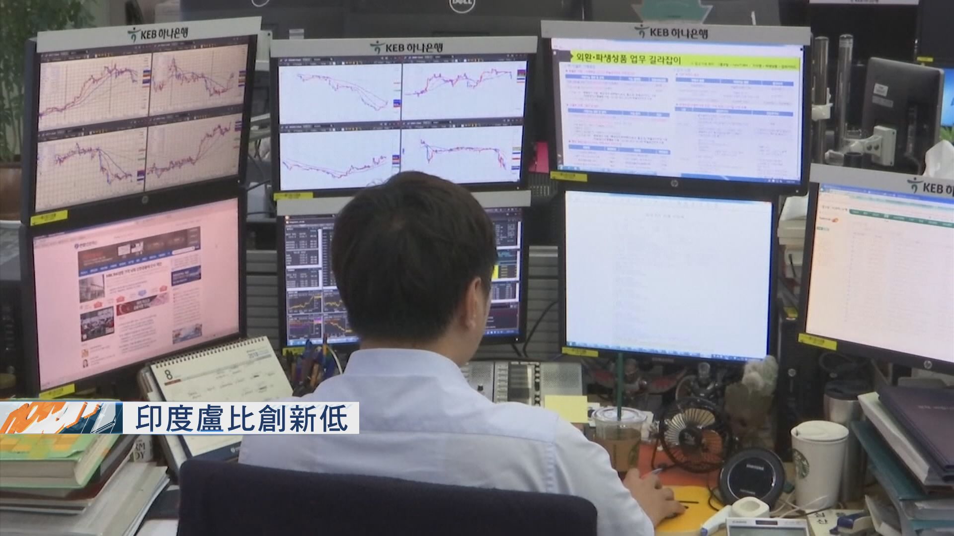 【新興貨幣受壓】印政府或採取更多措施撐盧比