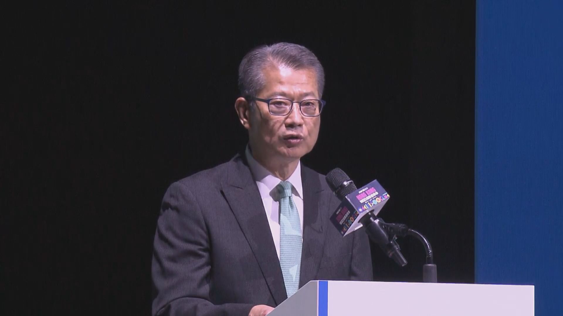 【虛擬資產】陳茂波：探索在金融市場進一步應用虛擬資產技術