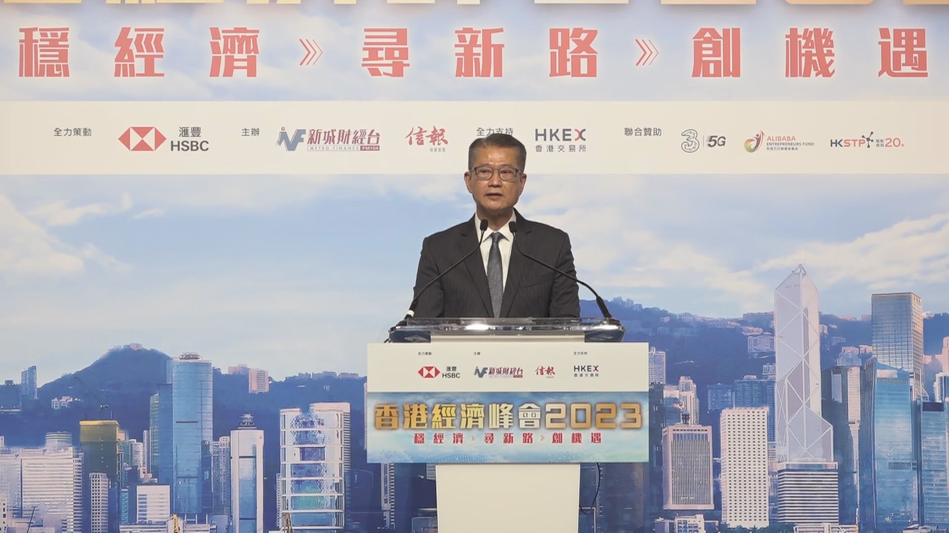 【本港經濟】陳茂波：香港正「由治及興」 冀大型活動刺激消費