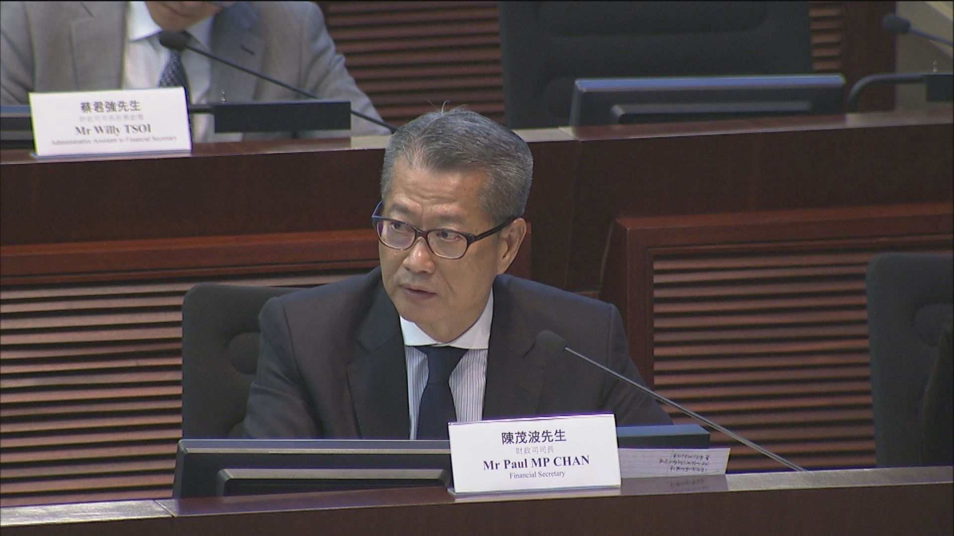 【15年首次】陳茂波指本財年政府將錄得赤字