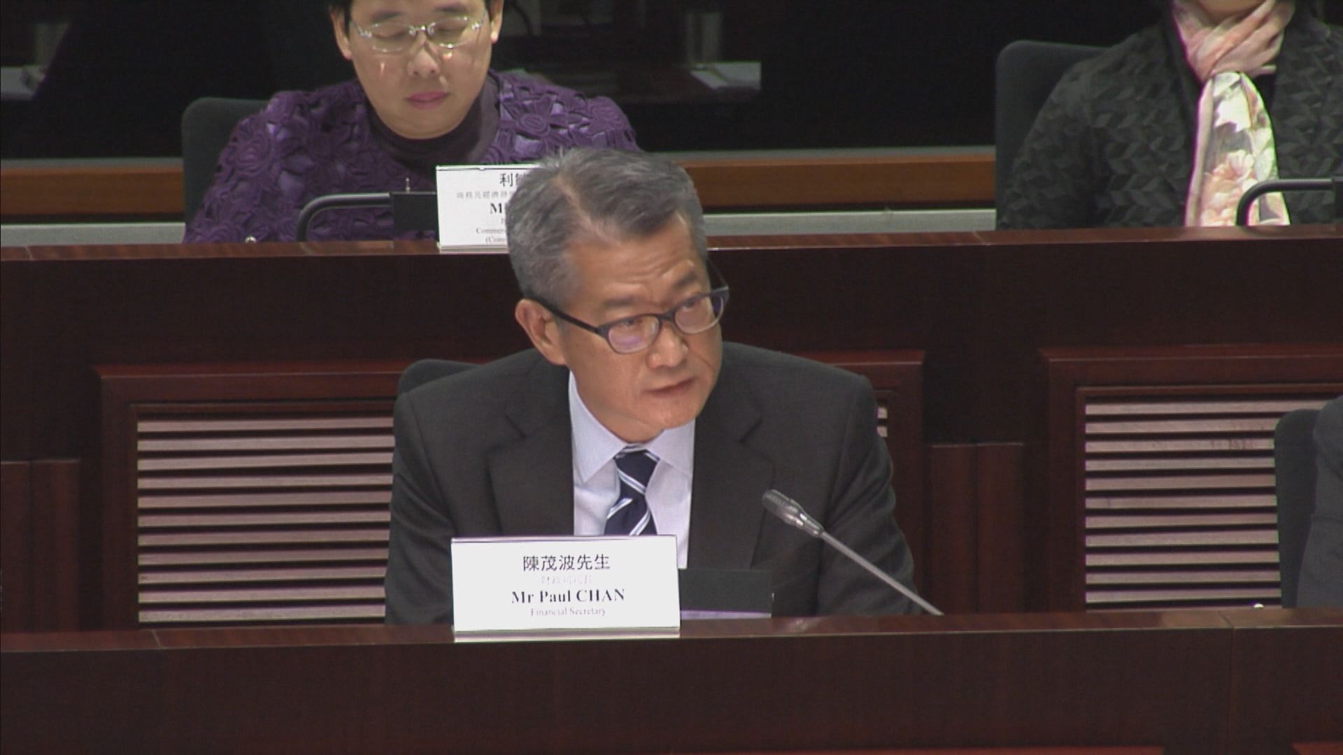 【人權法案】陳茂波：法案通過令營商環境添不確定性