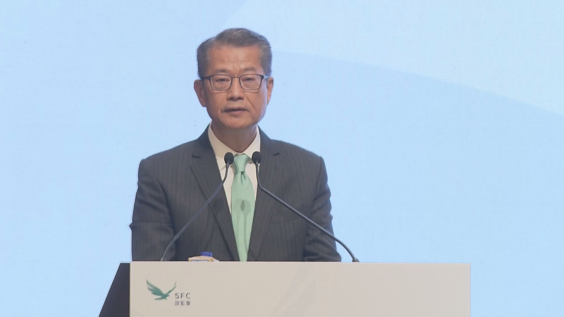 【證監論壇】陳茂波：虛擬資產服務商監管需平衡發展及市場健全