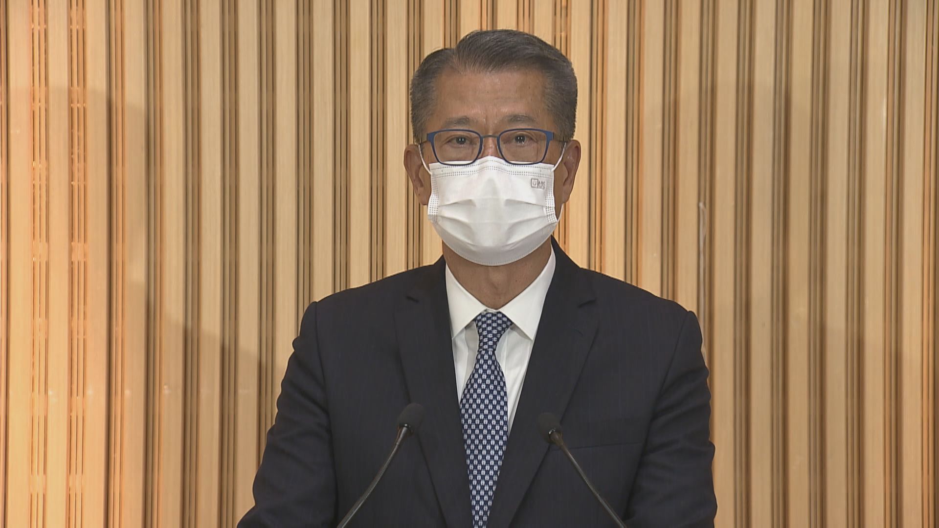 【6個月內交報告】陳茂波引《公司條例》委任審查員調查壹傳媒