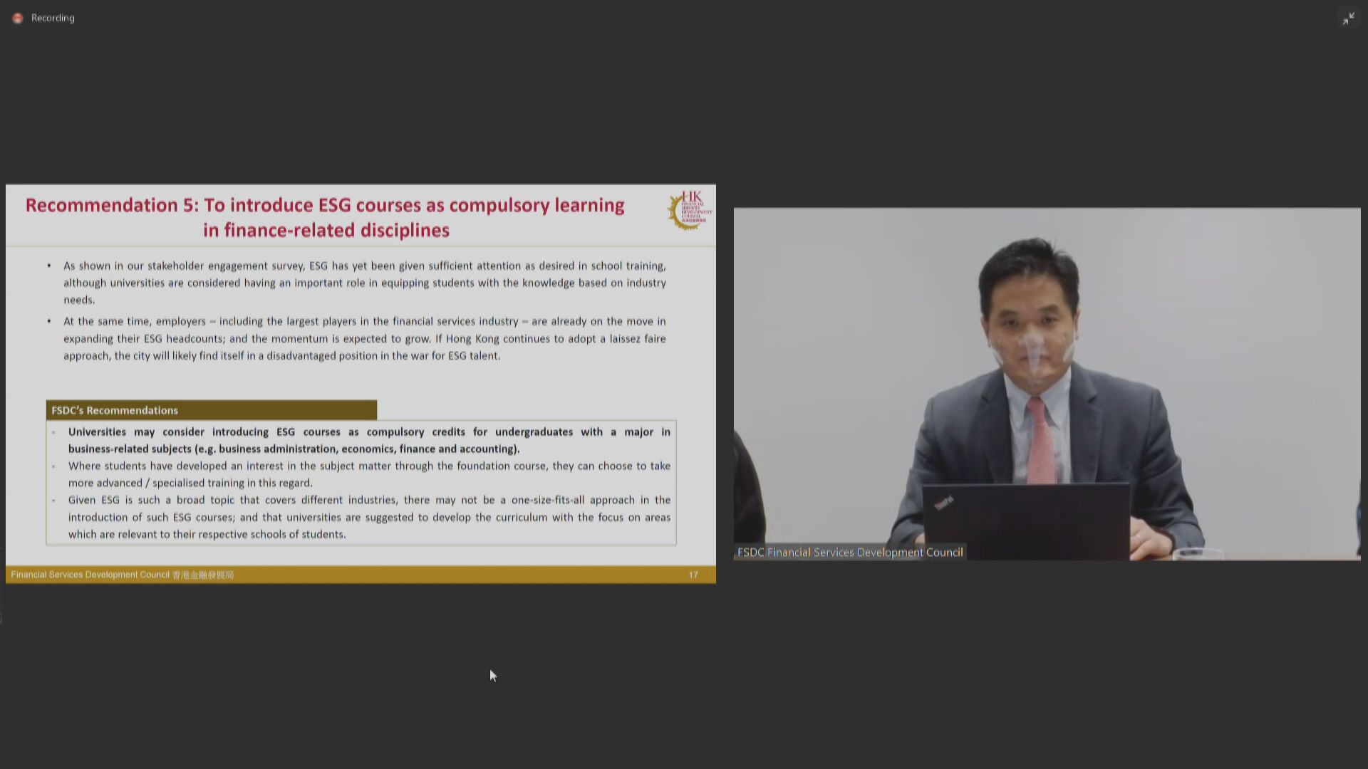 金發局:金融從業員對ESG了解不足