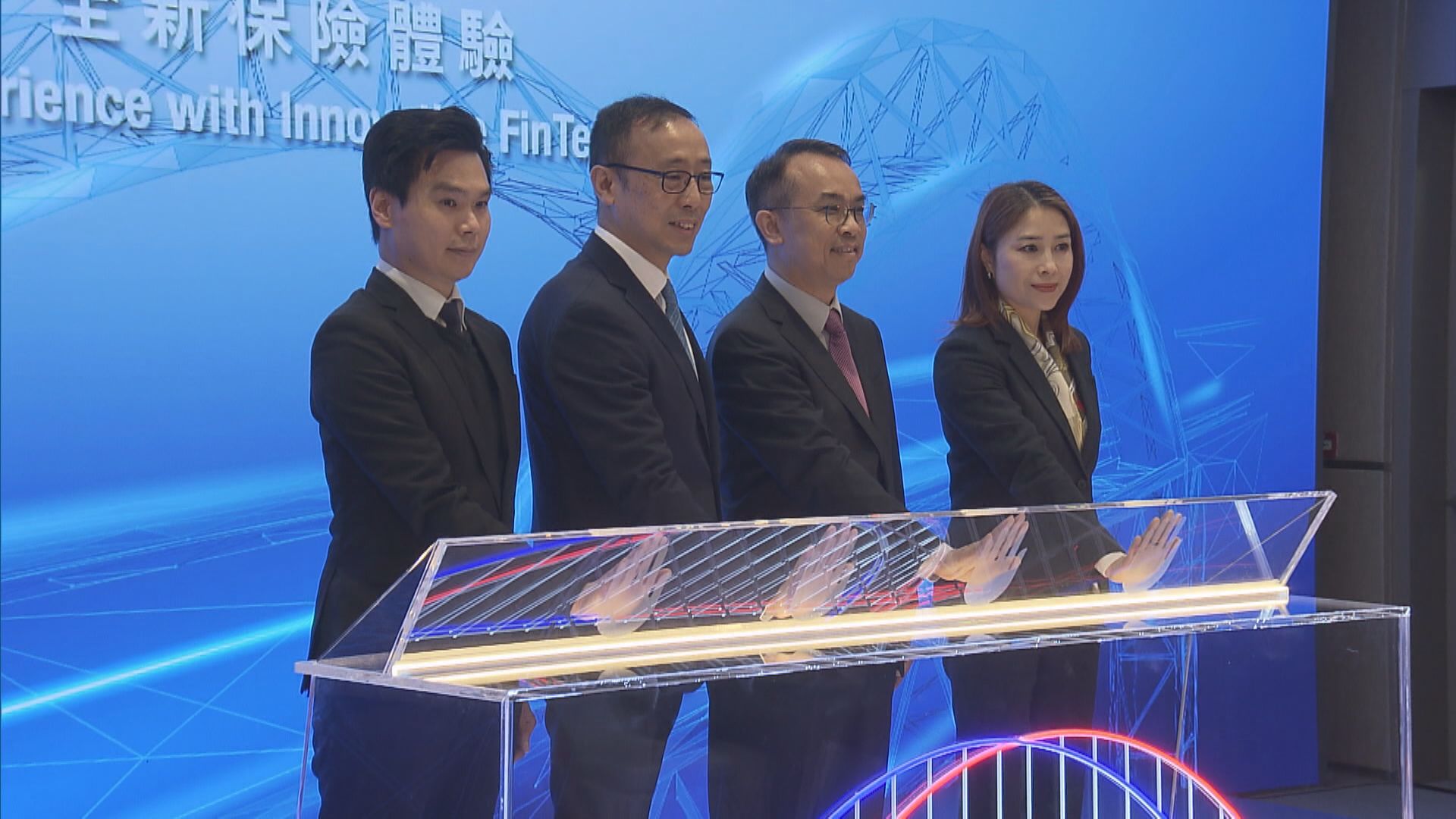 【銀保合作】富衞香港與建行亞洲推新銀保平台冀提升保單審批效率