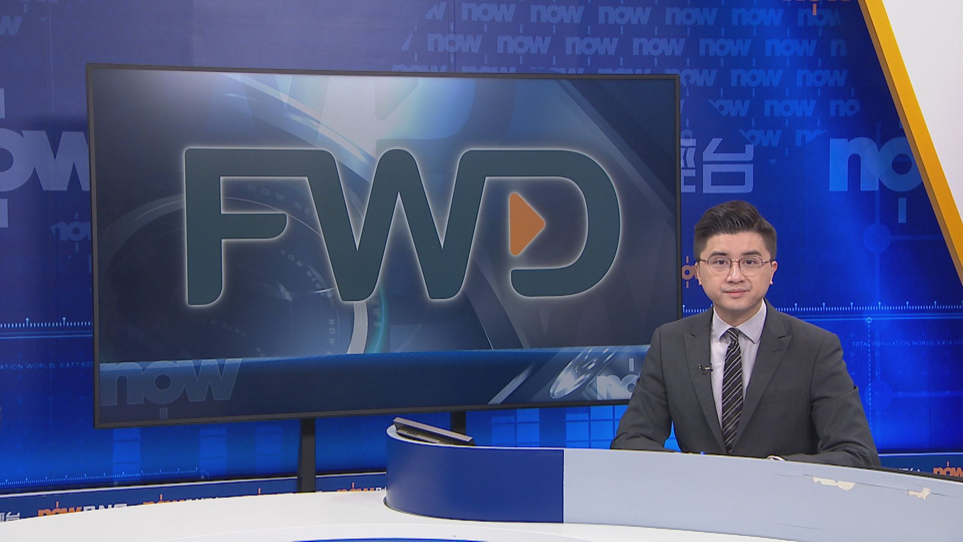 【有新進展】路透:富衛擬3月再申港IPO 最快次季掛牌