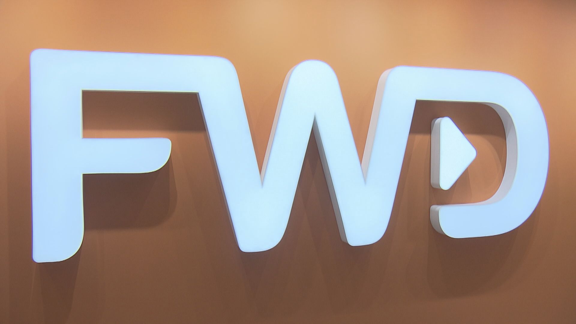 【增長強勁】富衛集團上半年新業務價值升25%至4.05億美元