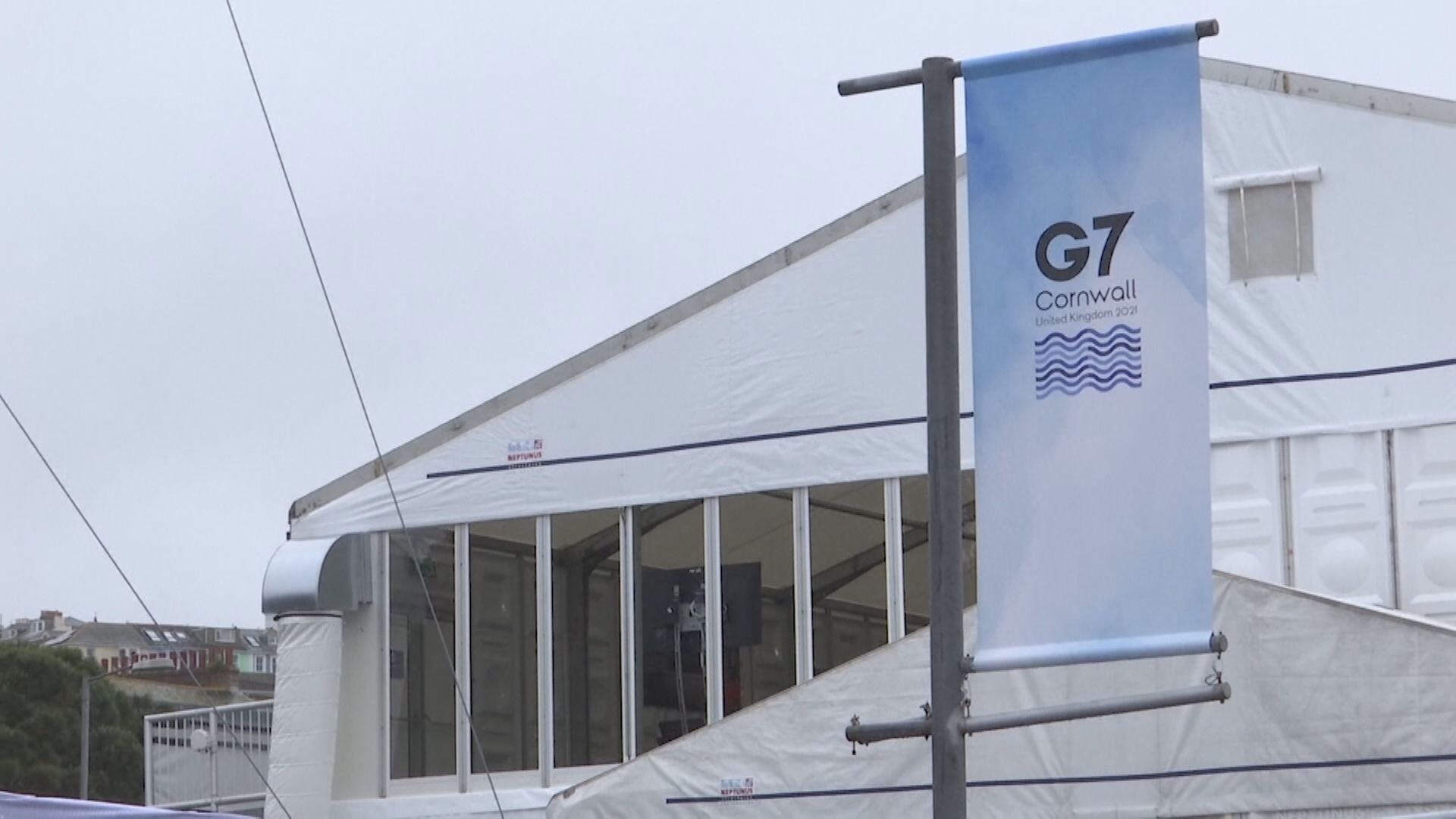 G7峰會！七國領袖聚首 傾抗疫、疫後經濟復甦等
